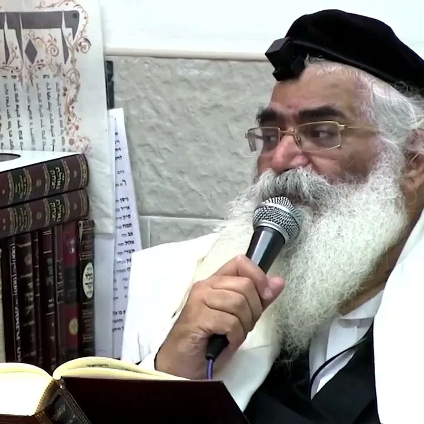 הרב יורם אברג'ל-המסר היומי-תיקון חצות מיישר את הנפש-כ''ו תמוז תשפ''ה