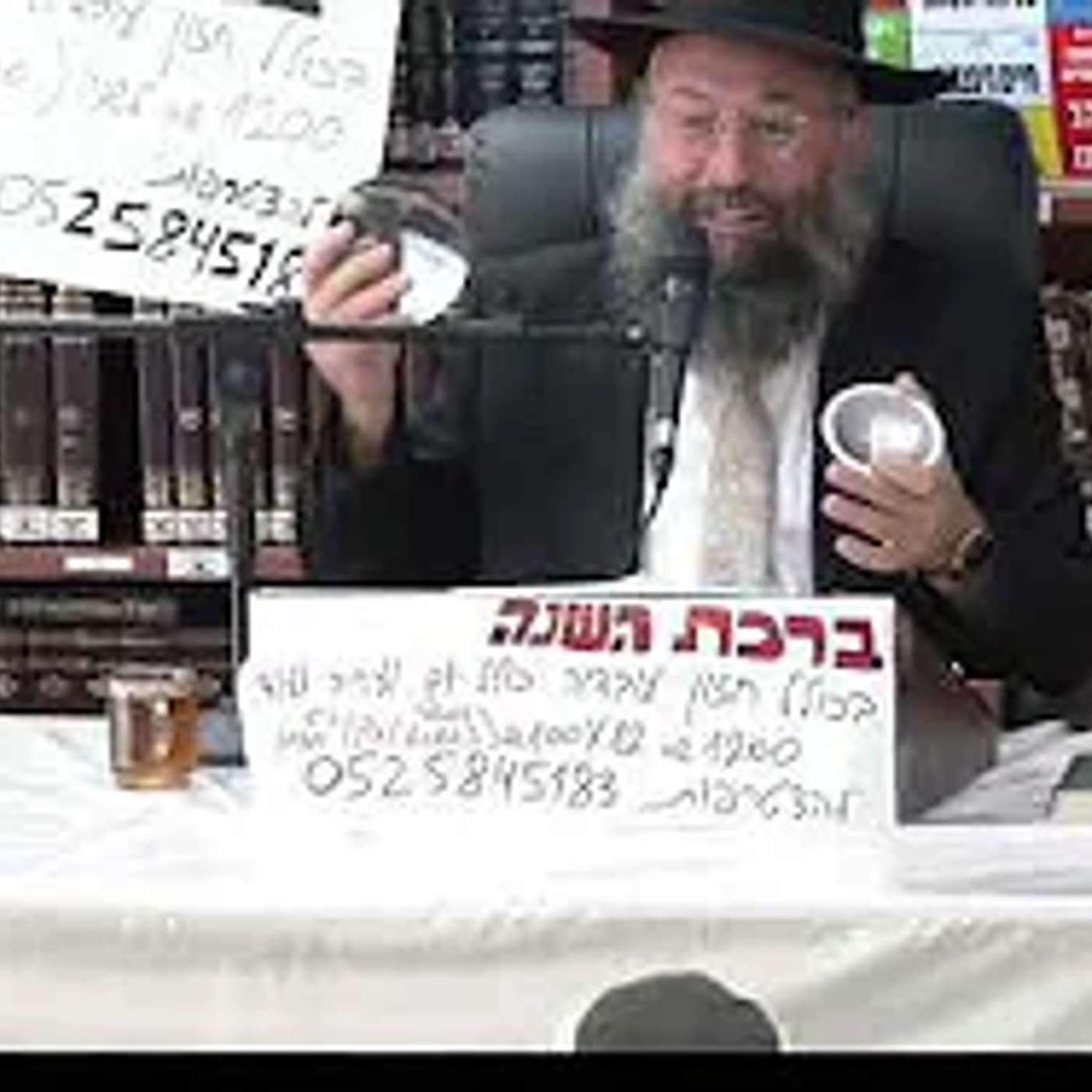 כולל בן זכאי -  בישול בסולר קוקר  ( התקן לבישול סורלי)    דיון הלכתי בבישול בחמה ובתולדות חמה . episode artwork
