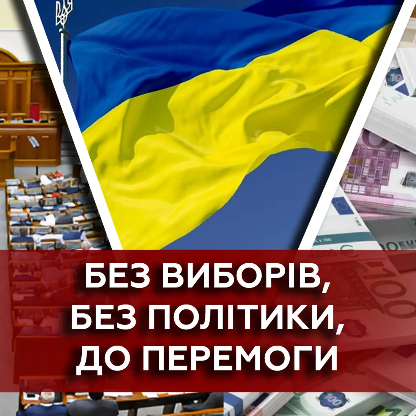 ВЕНІСЛАВСЬКИЙ: Корупція і брехня в Мін. Оборони. Чому так легко обкрадають державу?