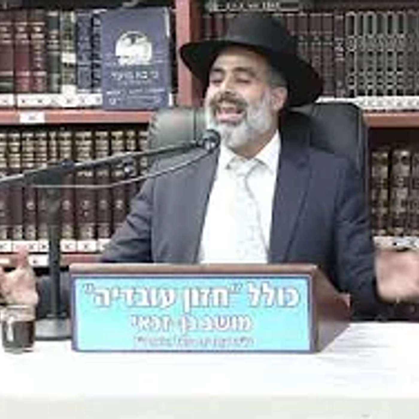 הרב עובדיה יוסף בוטבול : פיקוח נפש בשבת -  האם שבת הותרה או דחויה ?