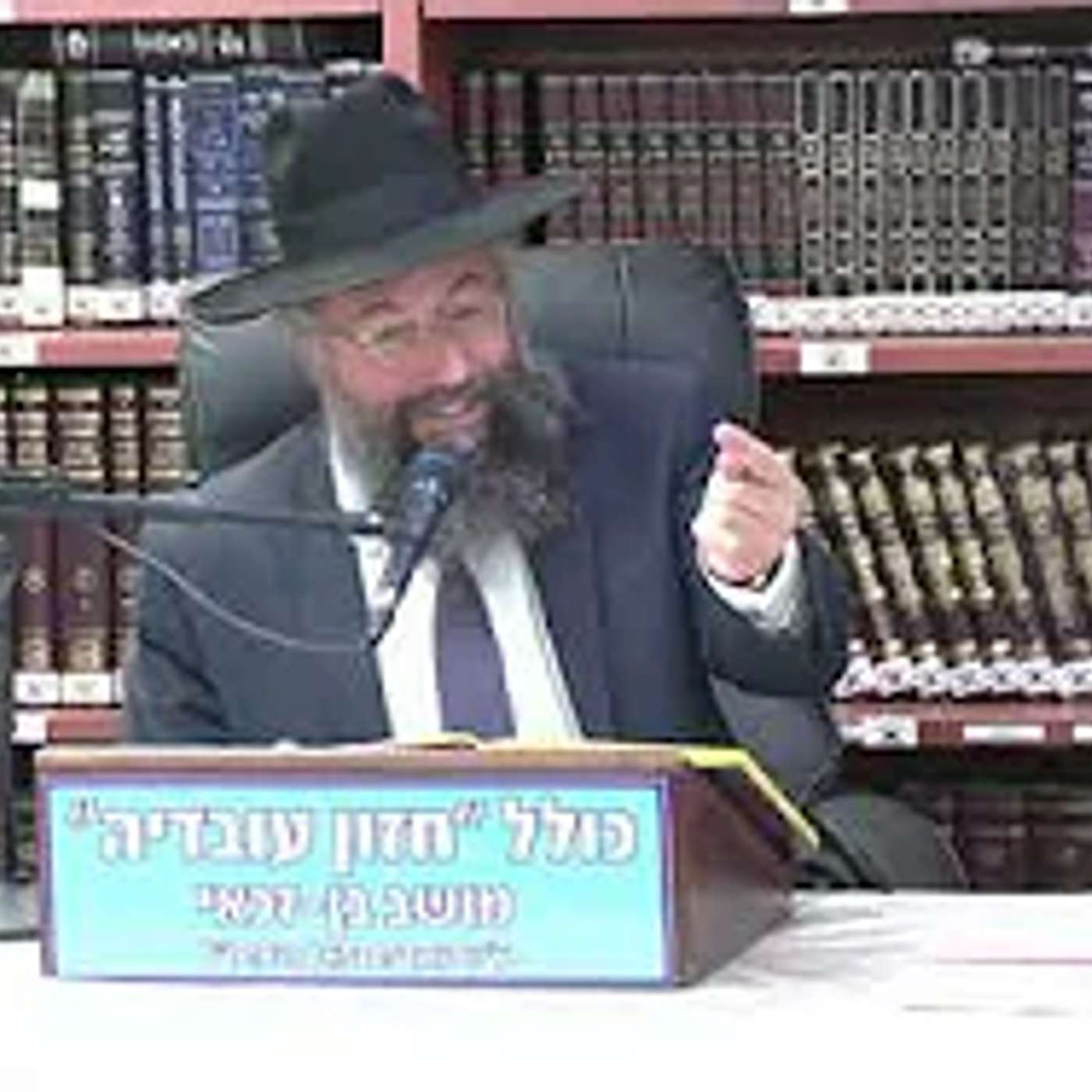 כולל בן זכאי -   הלכות קריאת התורה . חלק ה'.  עליית כהן לתורה .  סימן קלה סעיפים ו עד י . episode artwork