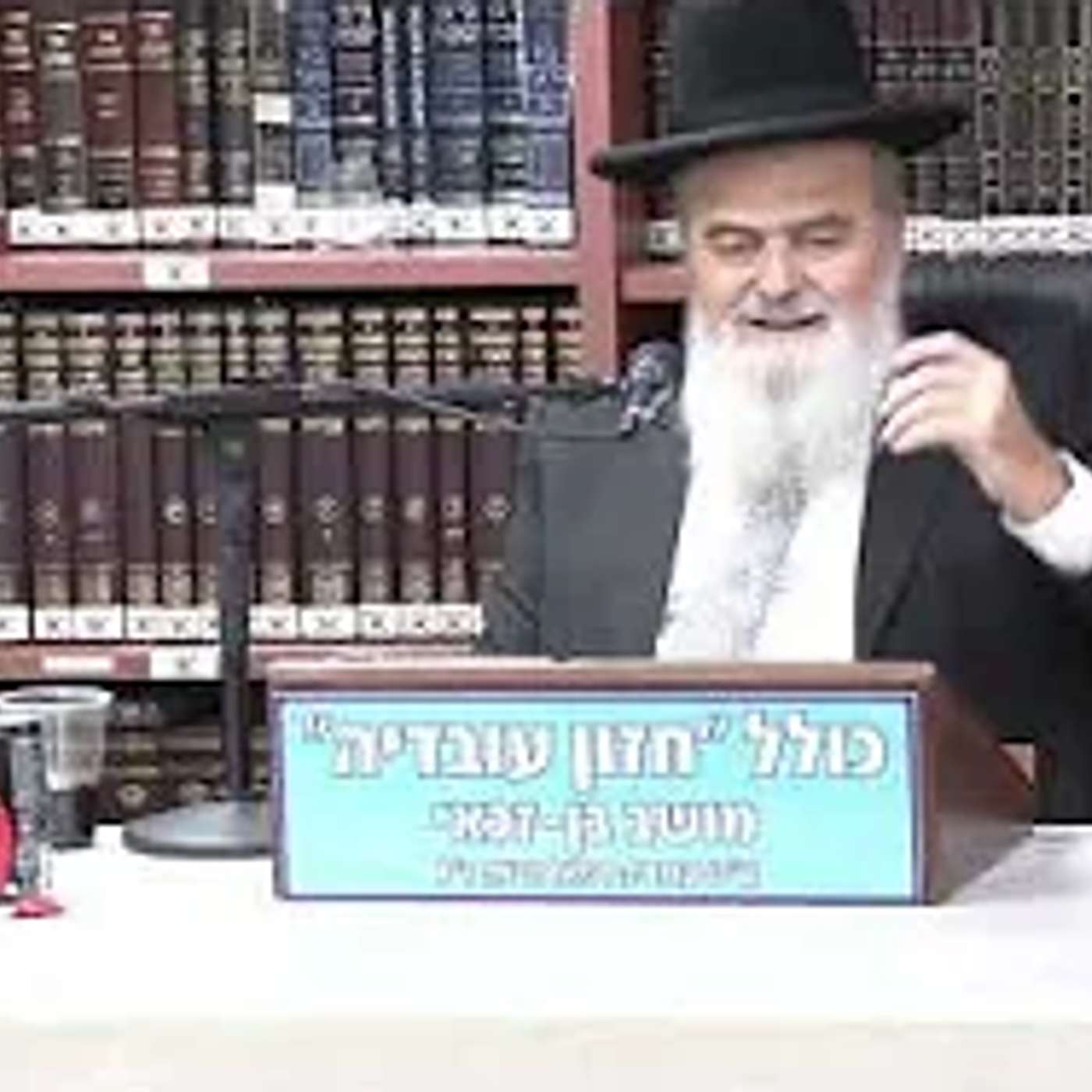 הרב אהרן בוטבול : תשובות לשאלות .