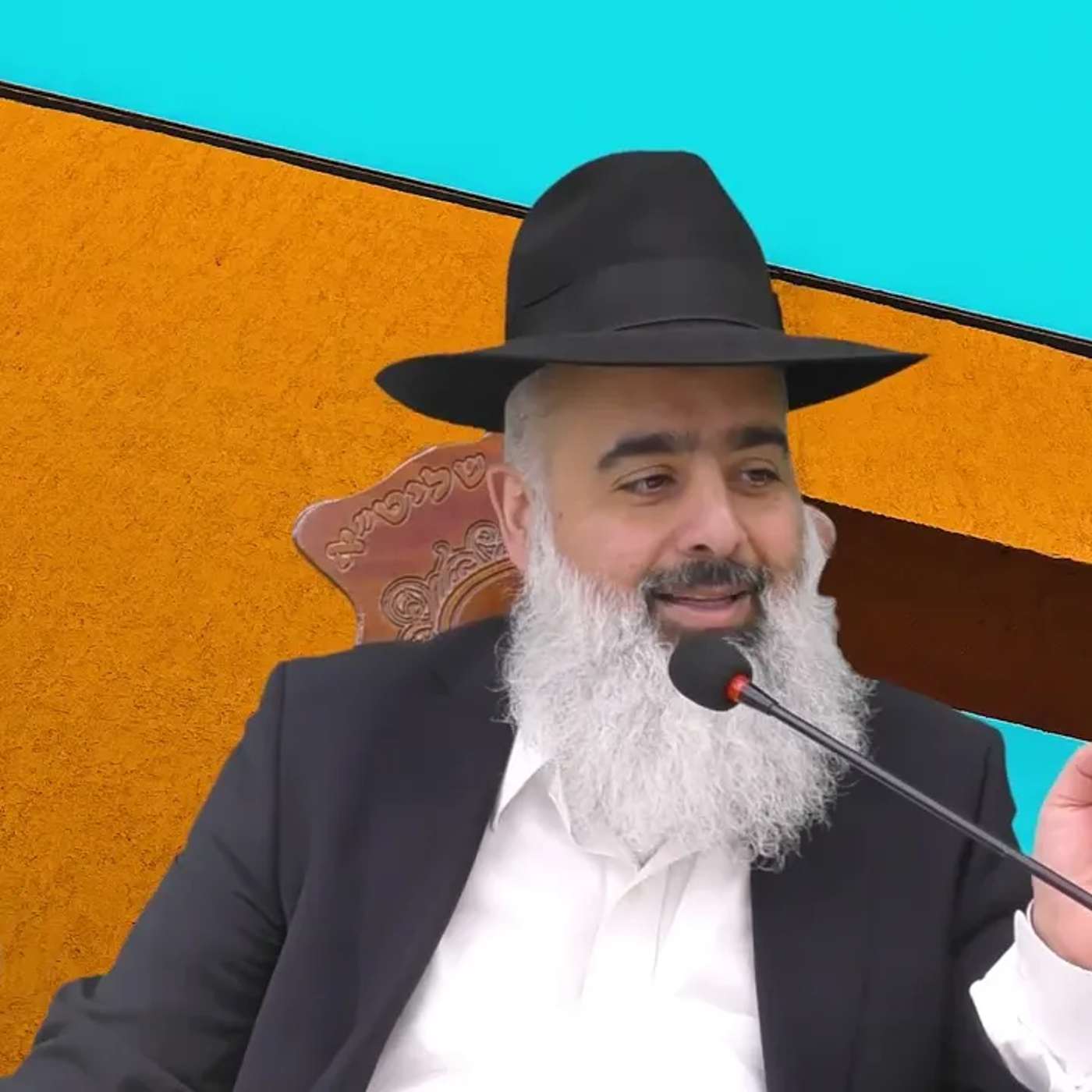 דאגות טרדות ומחשבות יהרסו לכם את הבריאות, אל תיתקעו תשחררו ותתקדמו 🔥 שיעור שכולו רפואה לנפש האדם 🎯🎯🎯 episode artwork