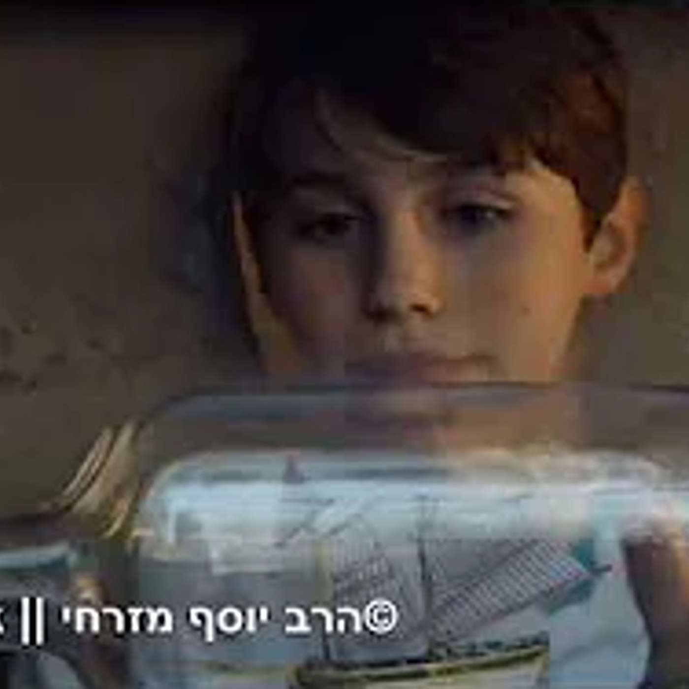 הרב יוסף מזרחי |  קרוב ה' לכל־קראיו לכל אשר יקראהו באמת