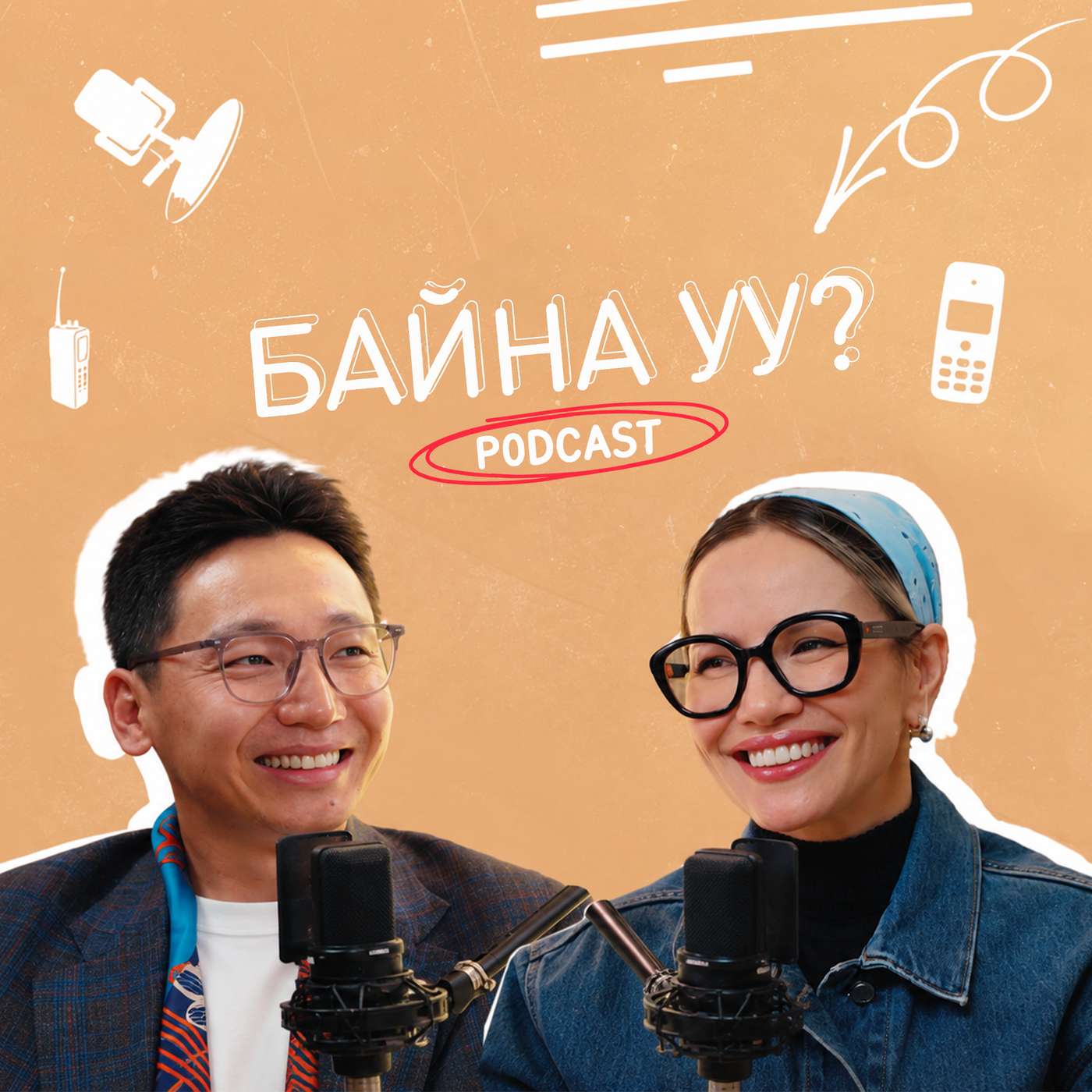 УКА (Д. Уламбаяр): "Зүгээр л мөрөөд .." episode artwork