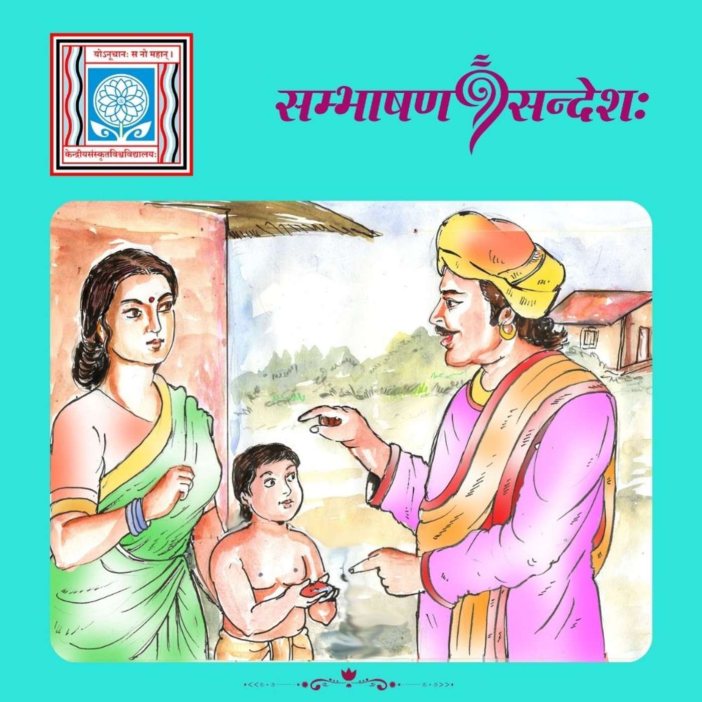 प्रत्युत्पन्नमतित्वम्