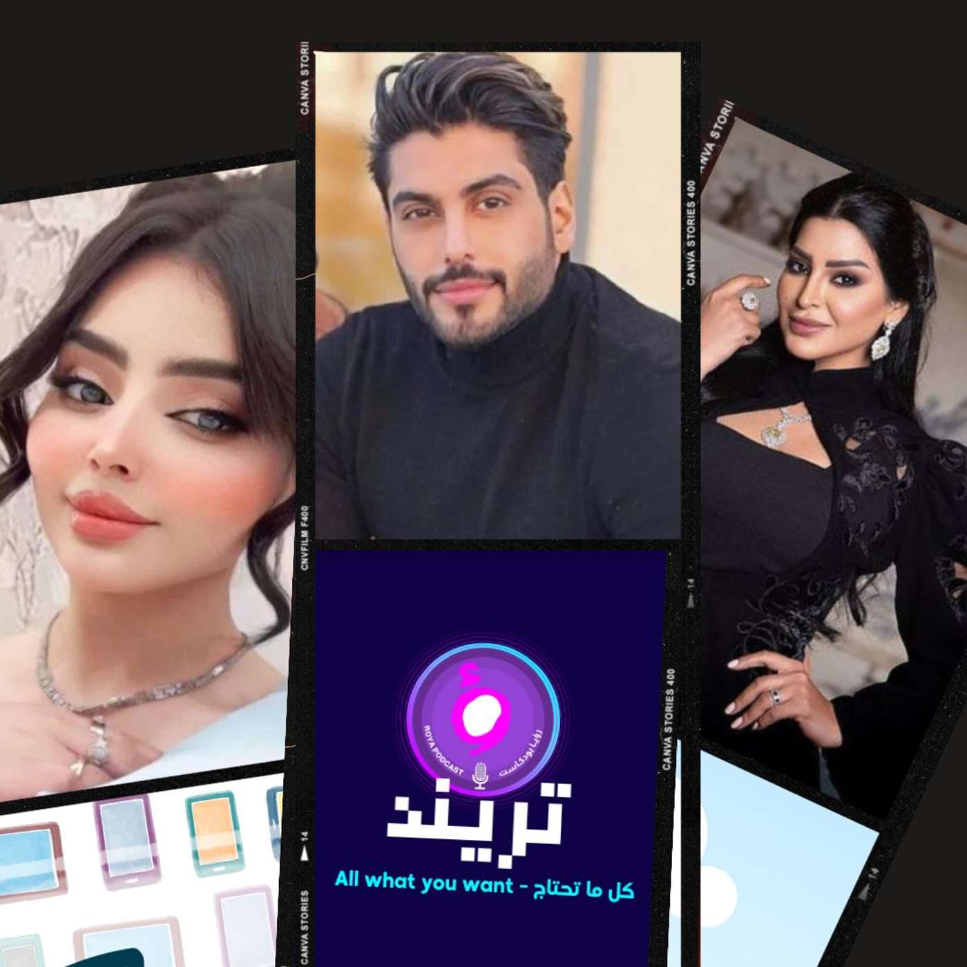 ريم عبدالله تقصف جبهة متابعة لهذا السبب و أبو أمل يحرج ملكة كابلي  و بكاء وانهيار المشهور كندي بسببب فشل تجربته مع التكميم!