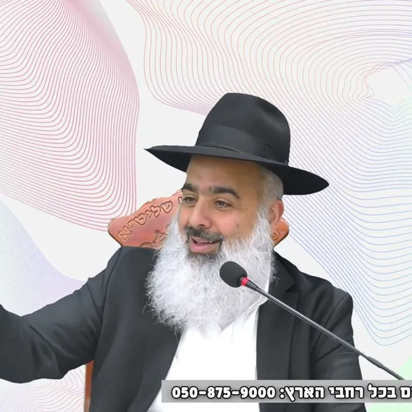 ניצל מגזירה קשה של מוות ולא תאמינו בזכות מה...💥במיליון אחוז שיעור כזה מרתק  לא שמעתם מעולם 💥💥💥