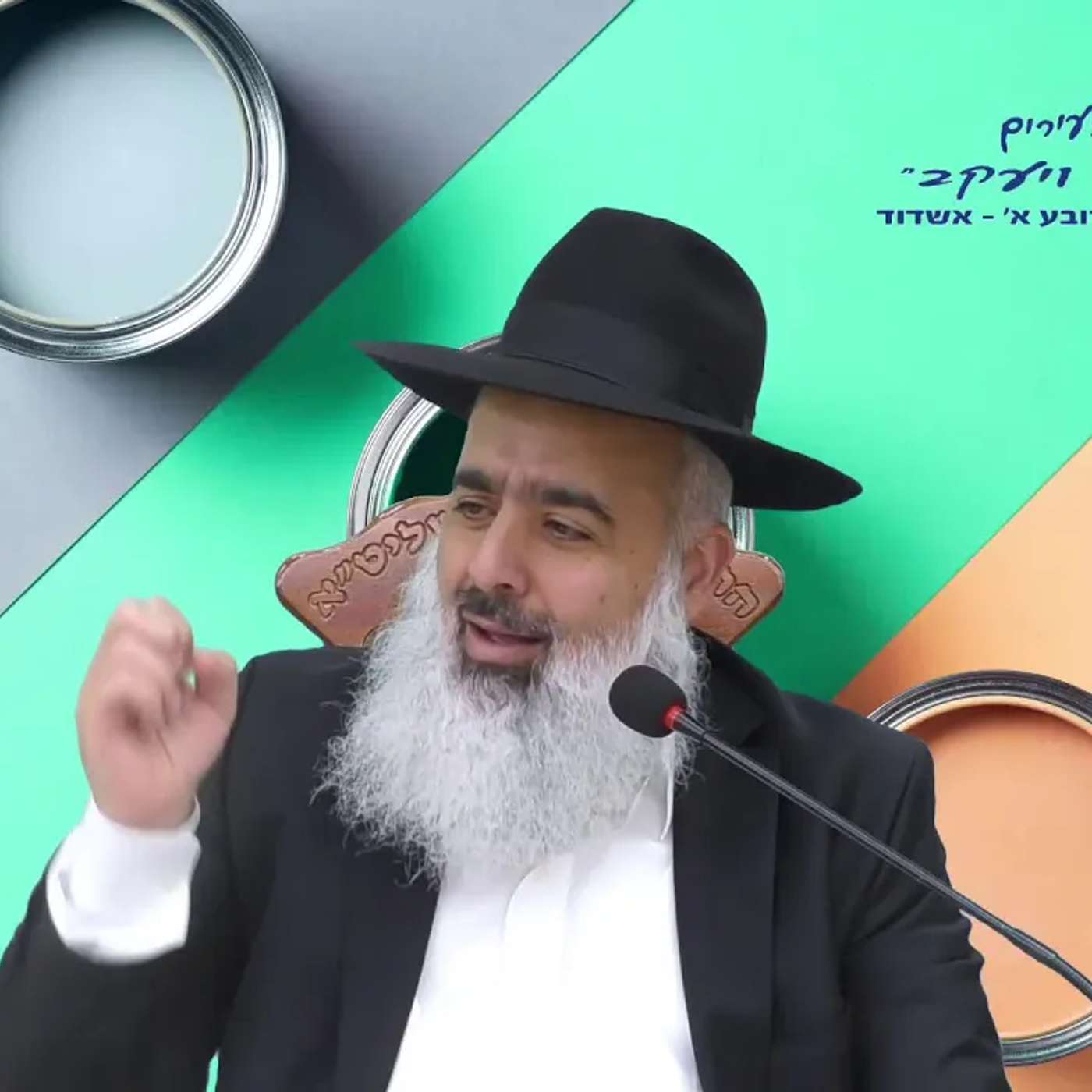 שבעה ימים לרצח הצדיק רבי עמוס גואטה זצ׳׳ל  💔 שיעור מיוחד נדיר ומרתק לכבודו של הצדיק 💥💥💥 episode artwork