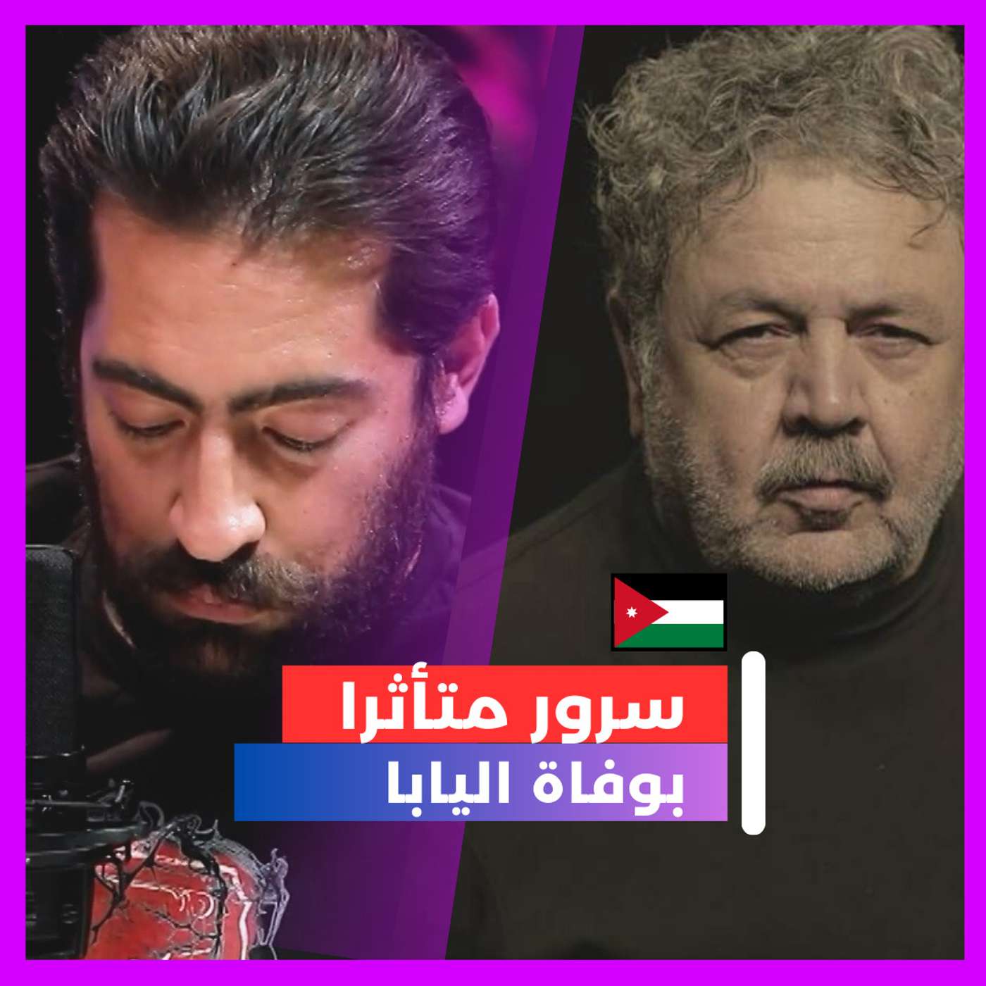 تأثر احمد سرور بعد وفاة خالد الطريفي episode artwork