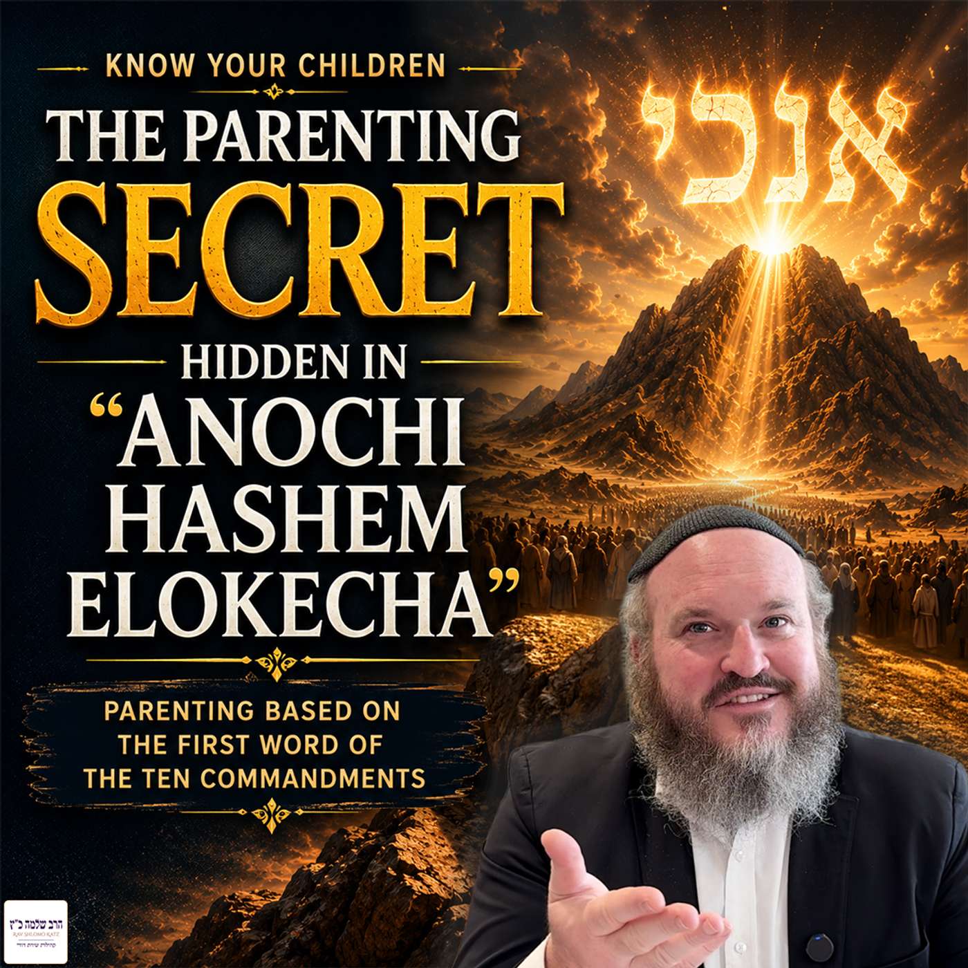21. Parenting Based on the First Word of the Ten Commandments episode artwork