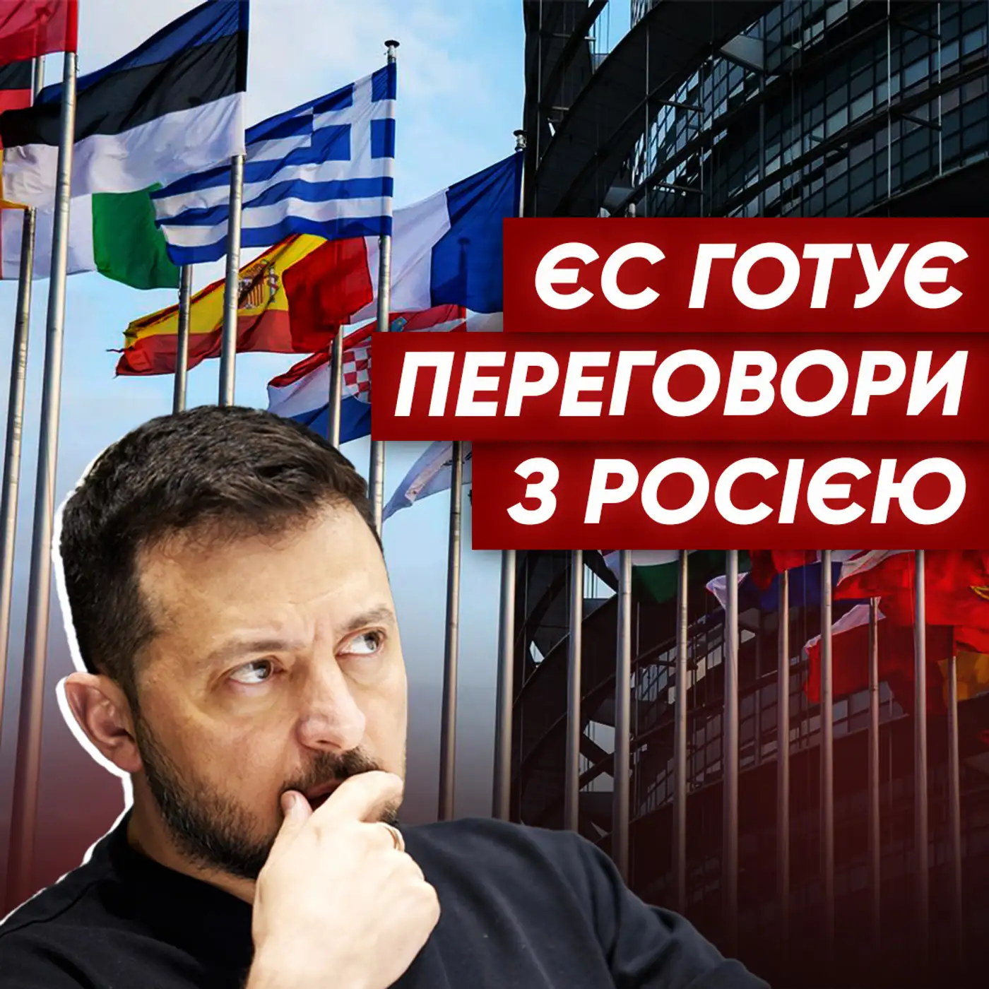 Байден ВІДМОВИВСЯ їхати❗ Що насправді буде на саміті миру?