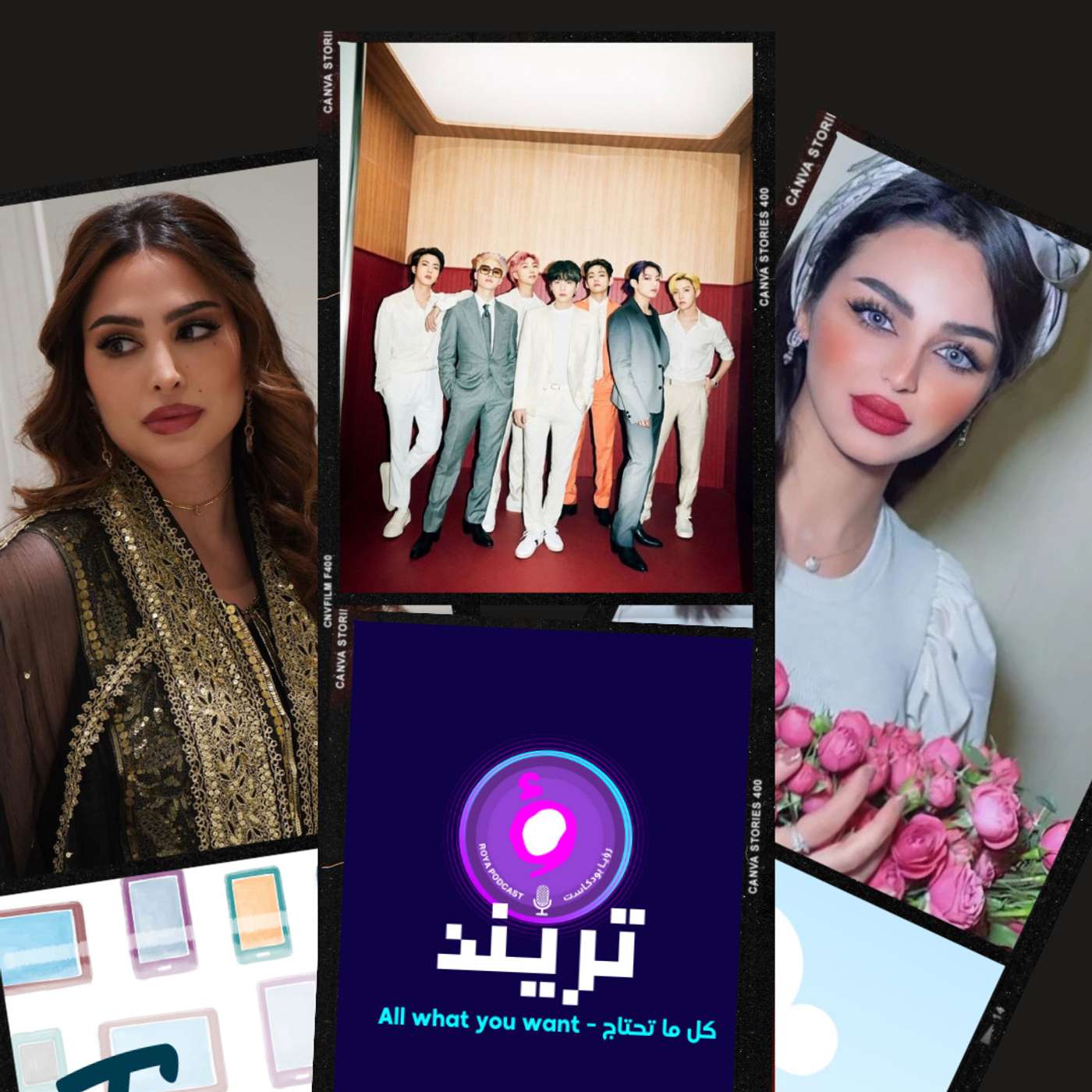 رهف القحطاني تتعرض للعنف في زواجها الثاني هند القحطاني تشن هجوم على المشاهير وتعلن لن أتزوج شاب ملتزم غبقة فخمة لفوز الفهد وحضور كبير من فنانات الكويت  وأخيراً، حفل ضخم لـBTS في جدة قريباً