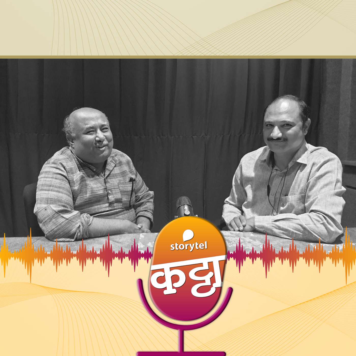 ग्रंथालयांचं आता भवितव्य काय? - उज्ज्वल आहे!! episode artwork