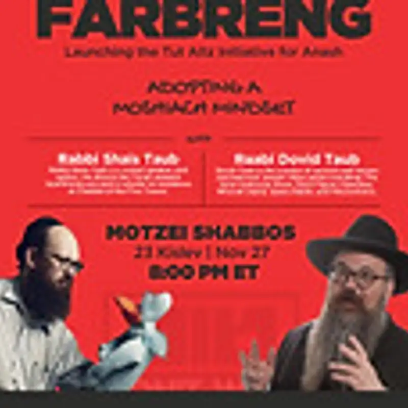 NEW AGE - Rabbis Shais and Dovid Taub Farbreng