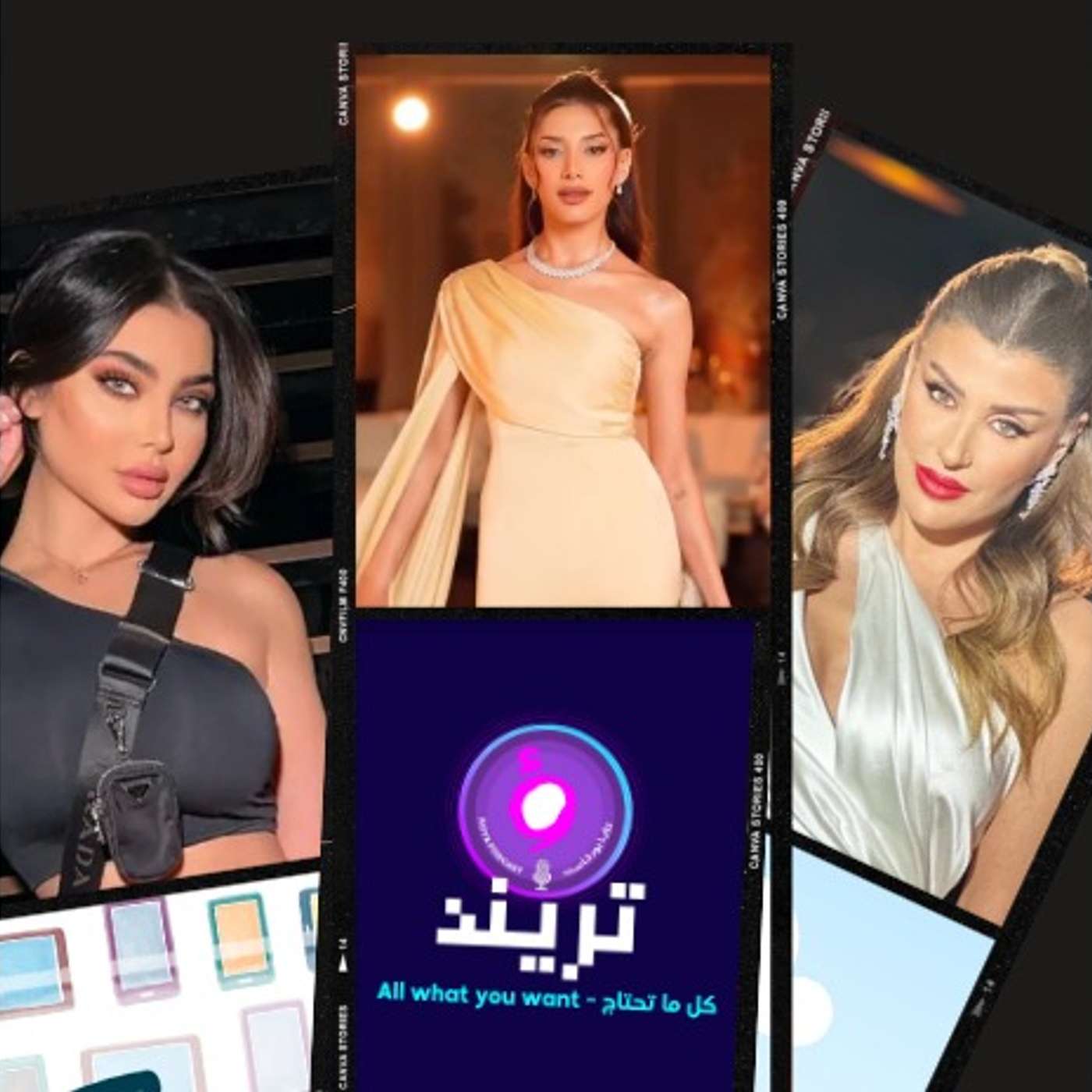 تفاصيل مشكلة الثقافات بين مشتركين قسمة و نصيب .. و بنين ستازر تفصح عن تفاصيل في خطبة نور ستارز