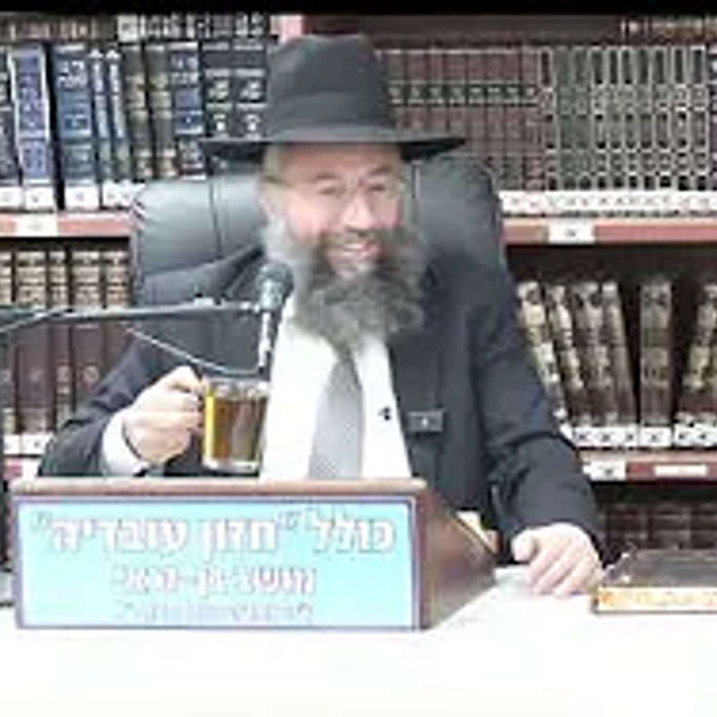 כולל בן זכאי -  הלכות פסח . ברכת האילנות . בדיקת חמץ . מכירת חמץ . episode artwork