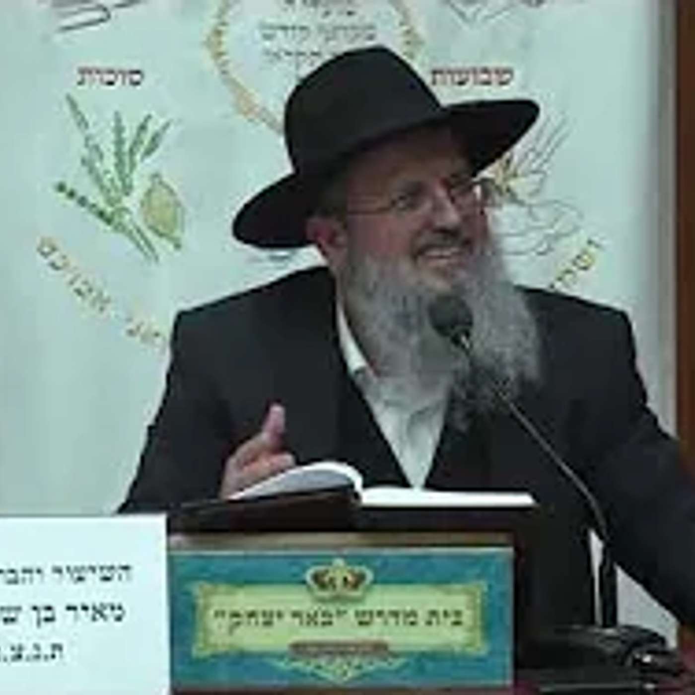 פרשת השבוע | הרב דוד לוי | פרשת תזריע מצורע - פרק יד' פסוק לד' אור החיים הקדוש מחזק מאוד - תשפ"ו