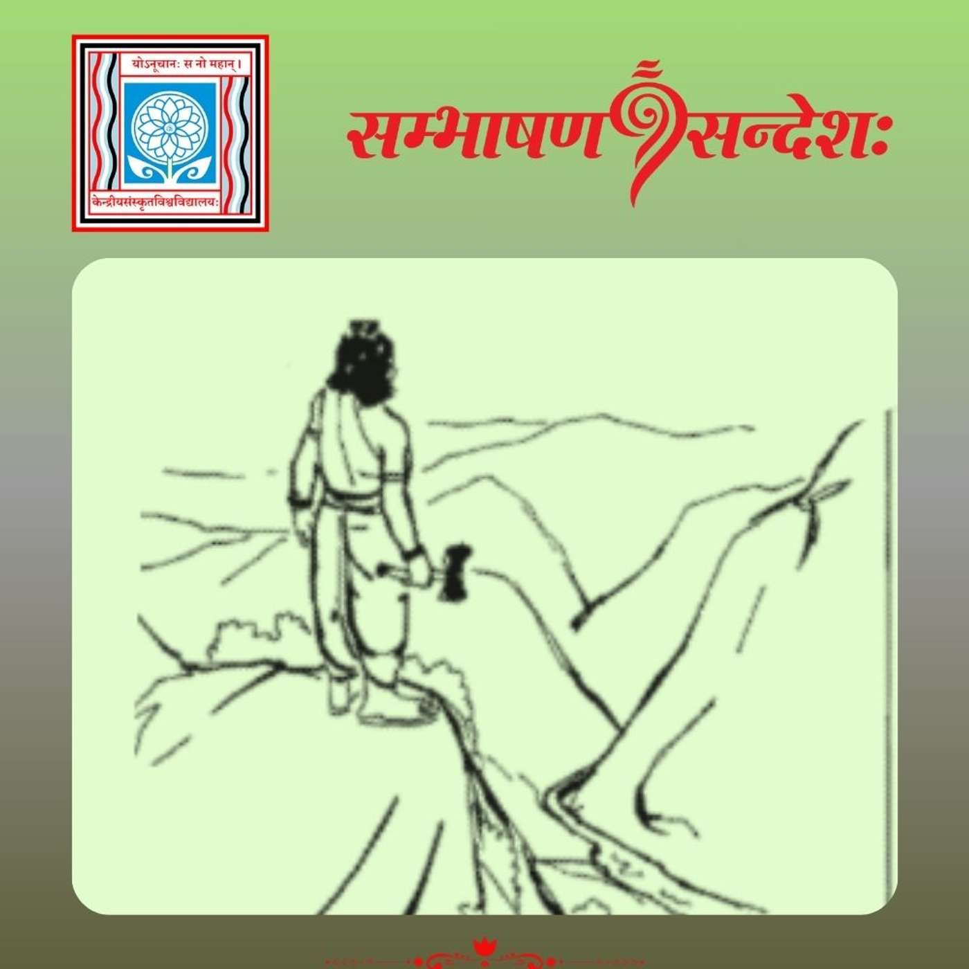 आदिमः ऋषिः