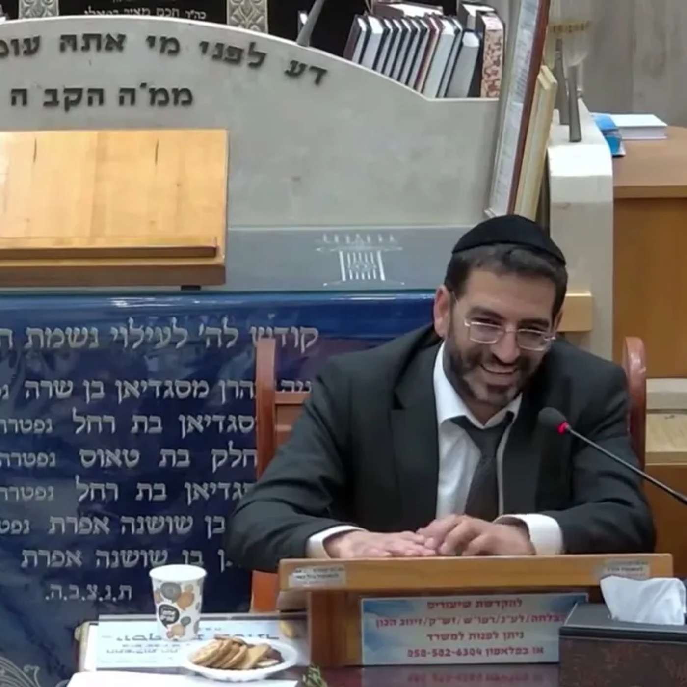 יזדים פרשת מטות מסעי תשפ"ה הרב אלון עטיה שליט"א