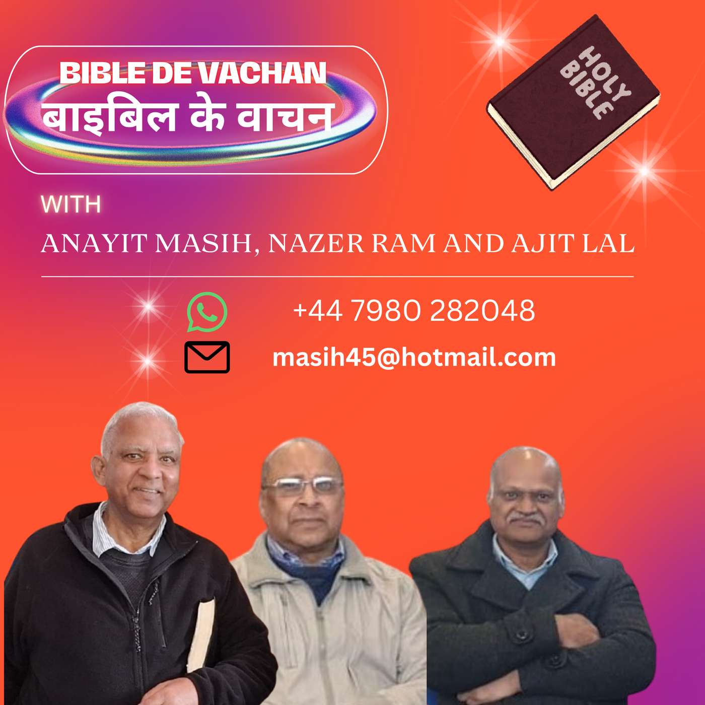 Bible de Vachan - Introduction to The Gospel of John in Punjabi Hindi English Language episode artwork