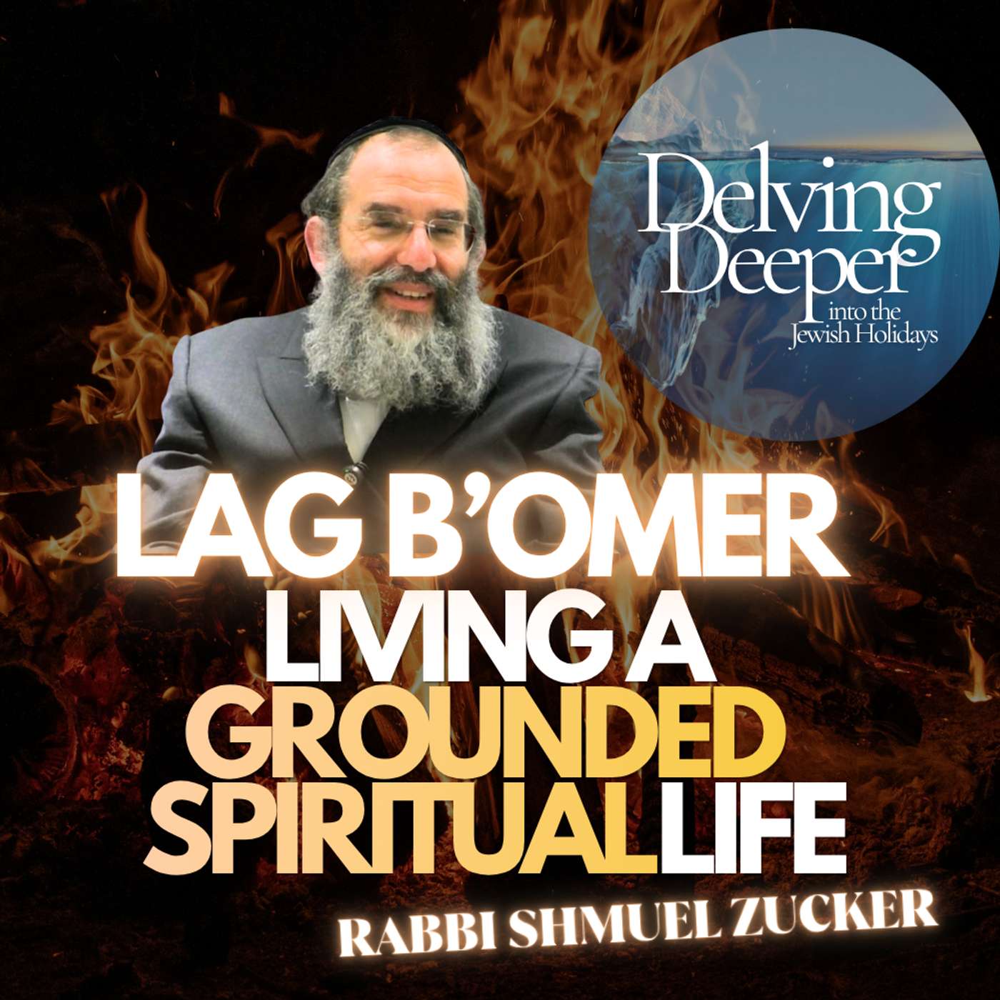 Lag B'Omer - Living a Grounded Spiritual Life episode artwork