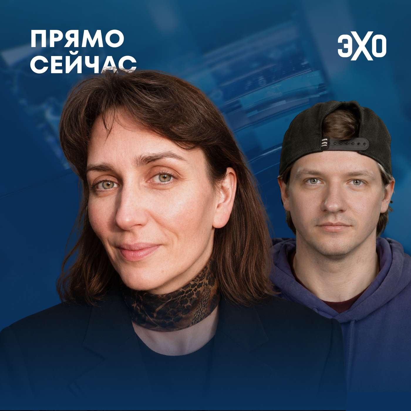 Прямо сейчас Наталья Иванова. 9 мая в Берлине. Российская пропаганда в Германии episode artwork