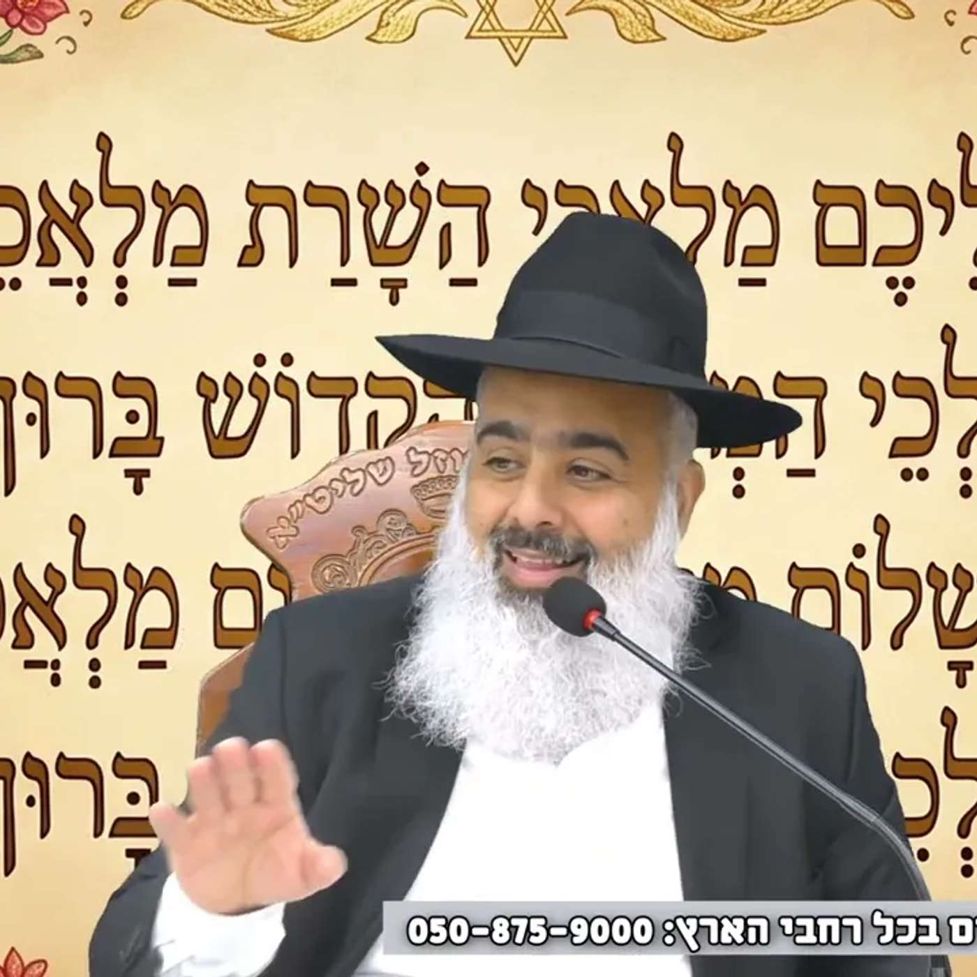 הניגון שמחזיר את הבנים לאבא שבשמיים 👑 סיפור מצמרר 💙 episode artwork