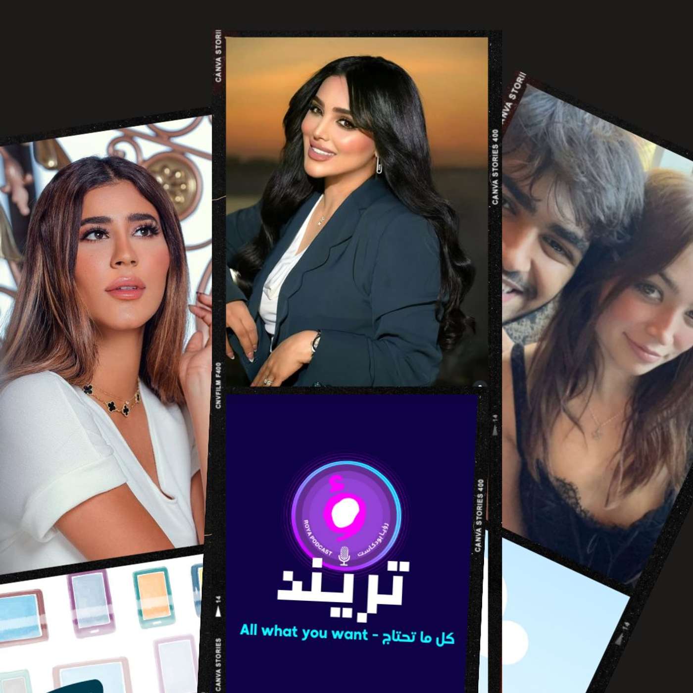 اعترافات إيلاف الزهراني تهز السوشيال…