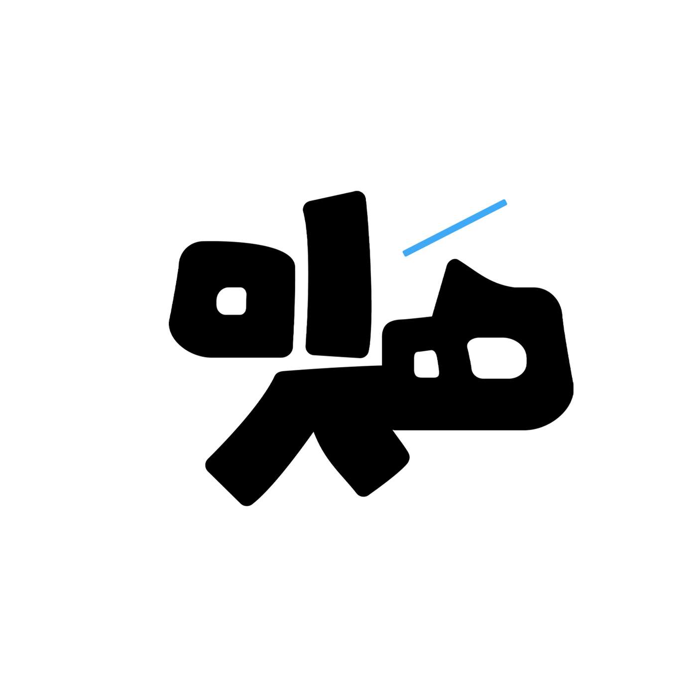 قسمت ۲ - سفر به کشور پاپوآ گینه نو