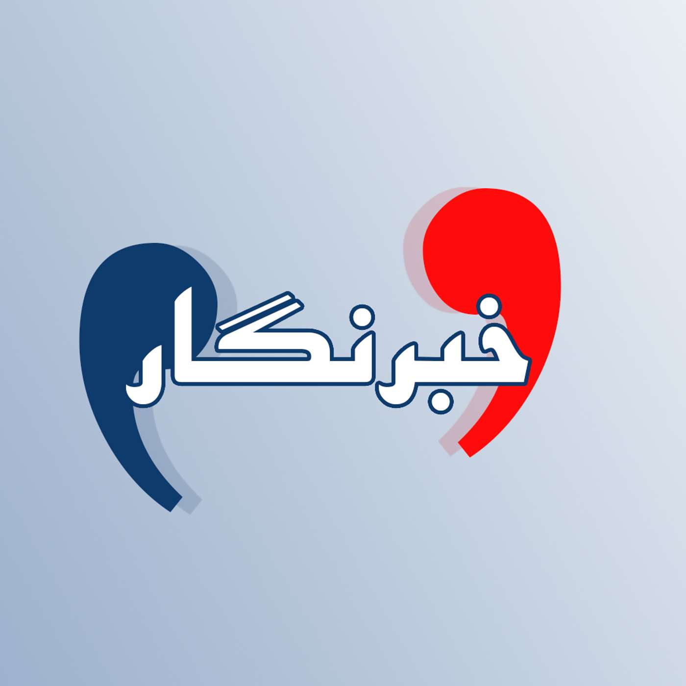 مفهوم «رنج» از نگاه علمی و فلسفی