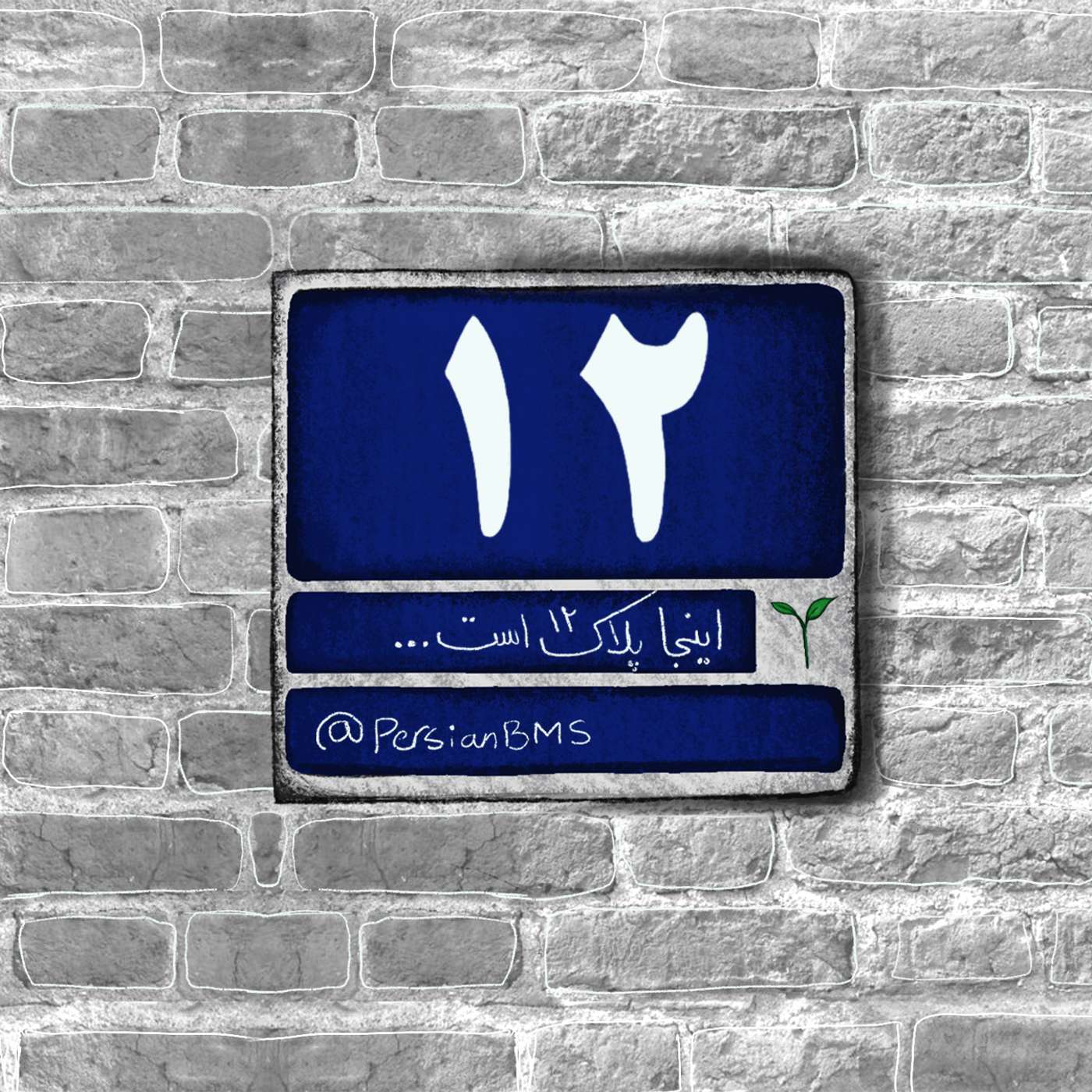 قسمت ۴ - مسافر سیاره درون episode artwork