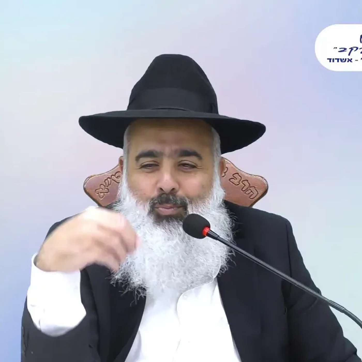 ימים של סליחה ומחילה - שיעור נדיר ומחזק בגודל מעלת עשרת ימי תשובה ויום הכיפורים👑👑👑 episode artwork