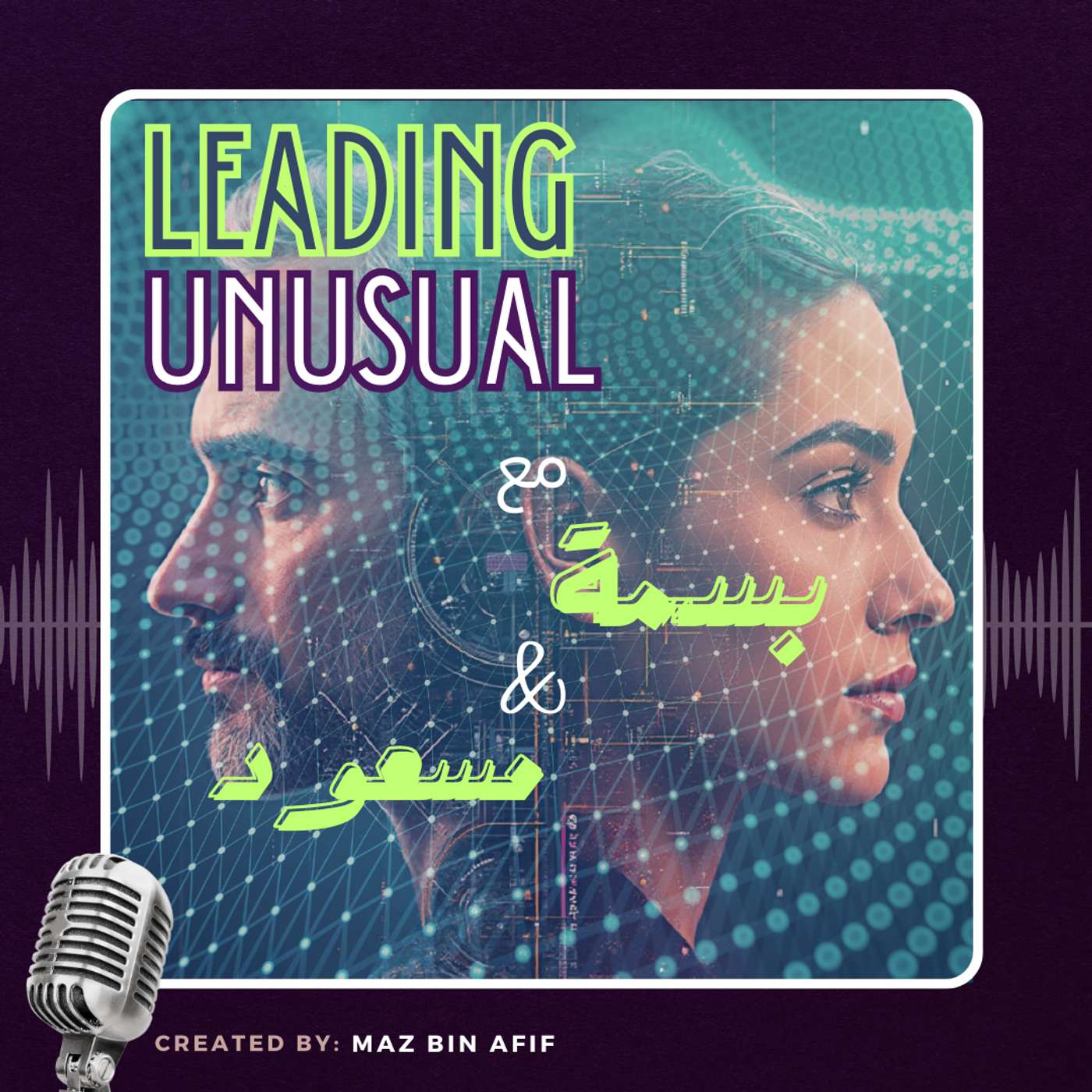 Leading Unusual podcast artwork