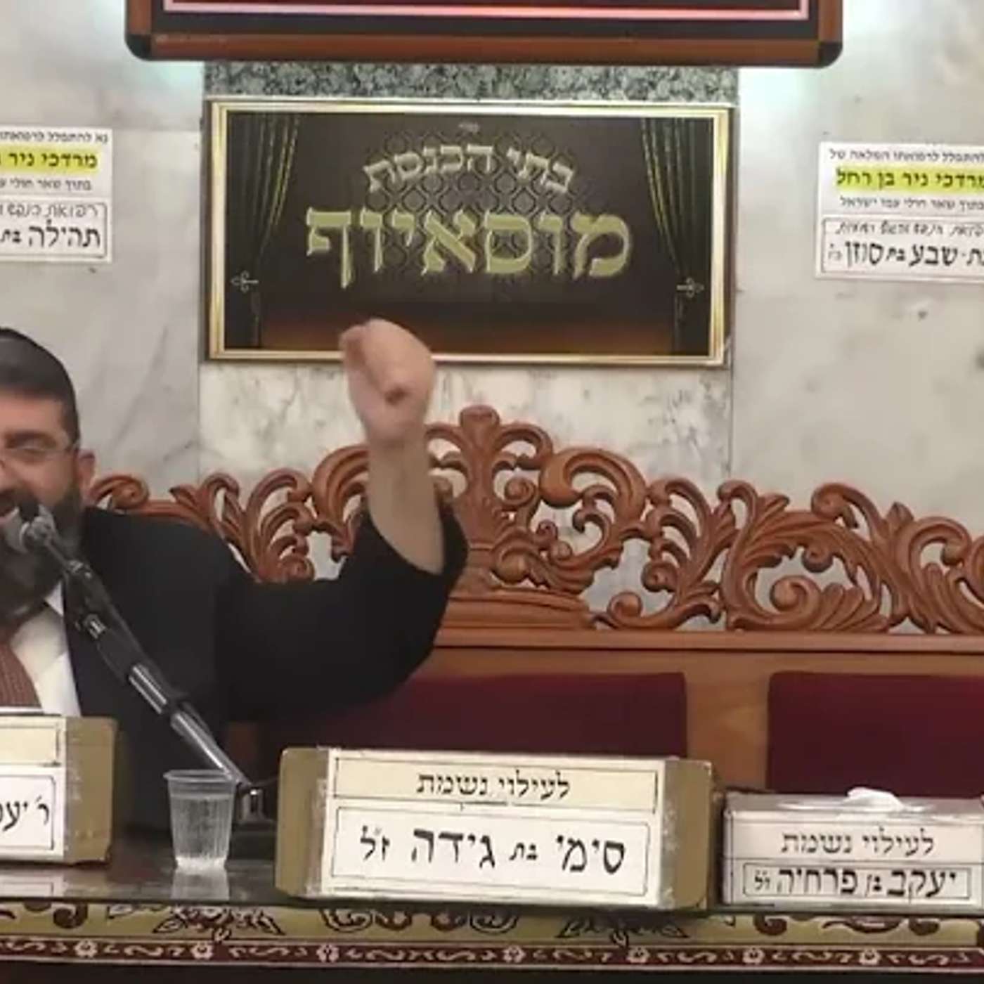 הרב אייל עמרמי | פרשת ניצבים וילך episode artwork