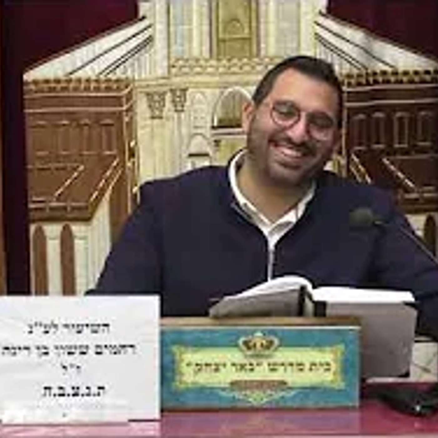 פיוטים וחזנות | ר' דרור אלוני | שיעור טעמי המקרא ושירת הבקשות לילדים פרשת ויגש