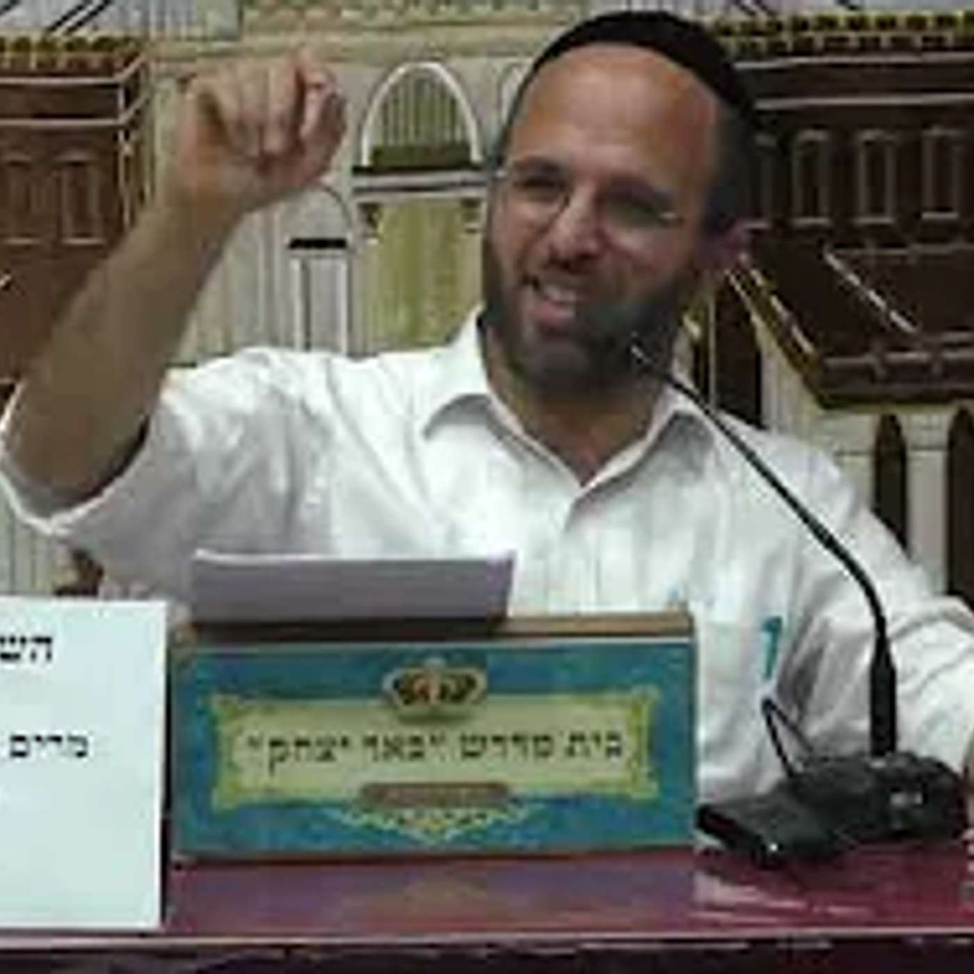 מוסר אמונה | הרב יעקב ביקסר | עין יעקב - חיזוק במדרשי חז"ל והבנה ליום יום - ח' סיוון תשפ"ו