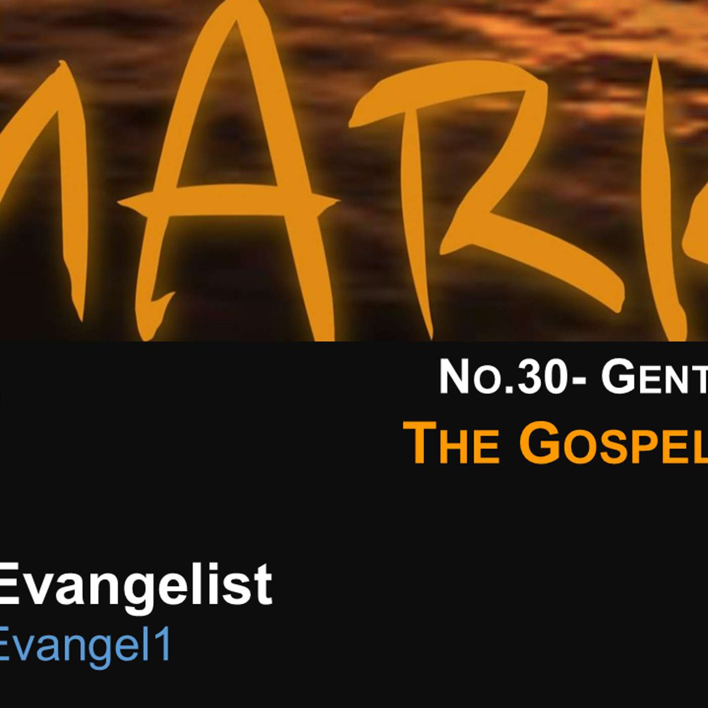 #MarkTheEvangelist (Gospel of Mark) No.30- Gentile Wisdom