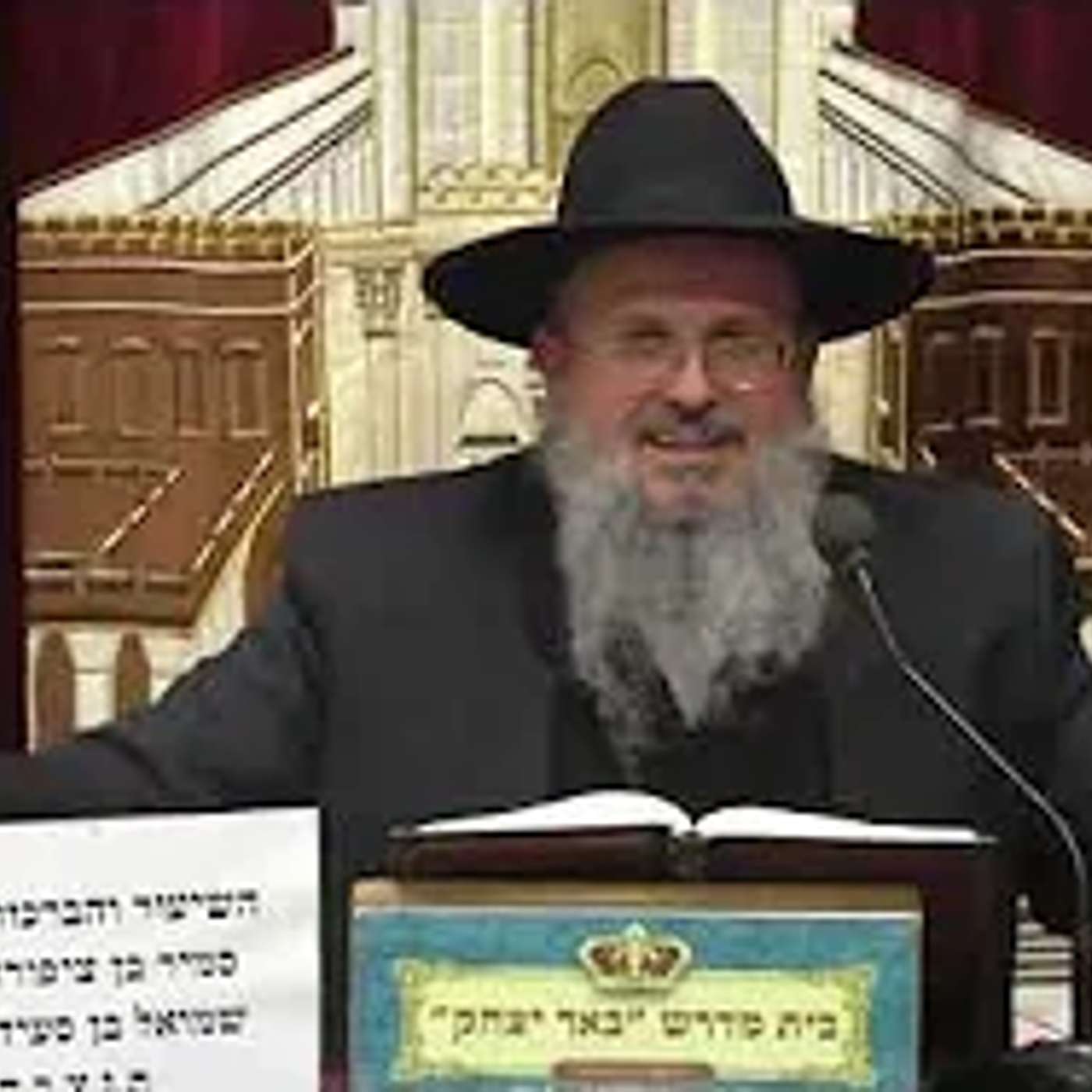 פרשת שבוע | הרב דוד לוי | פרשת ויחי - עם ביאור אור החיים הקדוש - יב' טבת - תשפ"ו