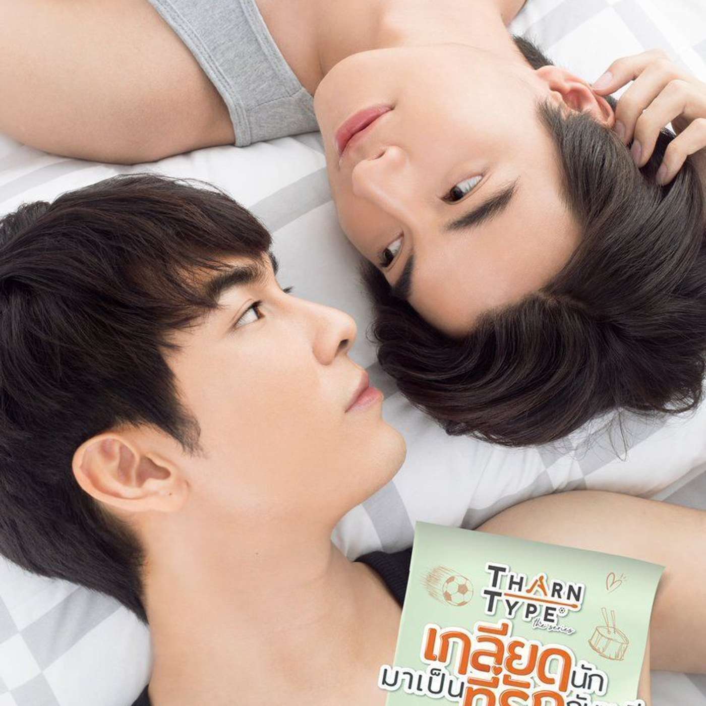 Gay series left and right, Dina presents the Thai BL industr.