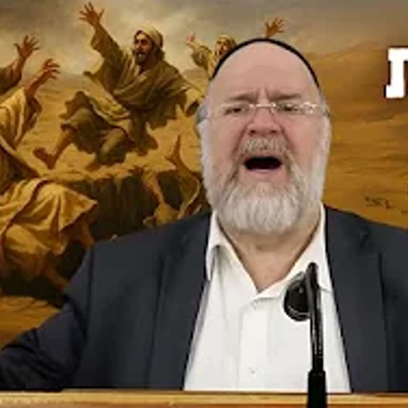 הרב ברוך רוזנבלום - מדרשים וסיפורים מיוחדים לפרשת קרח תשפ"ד - שיעור מומלץ ביותר !!