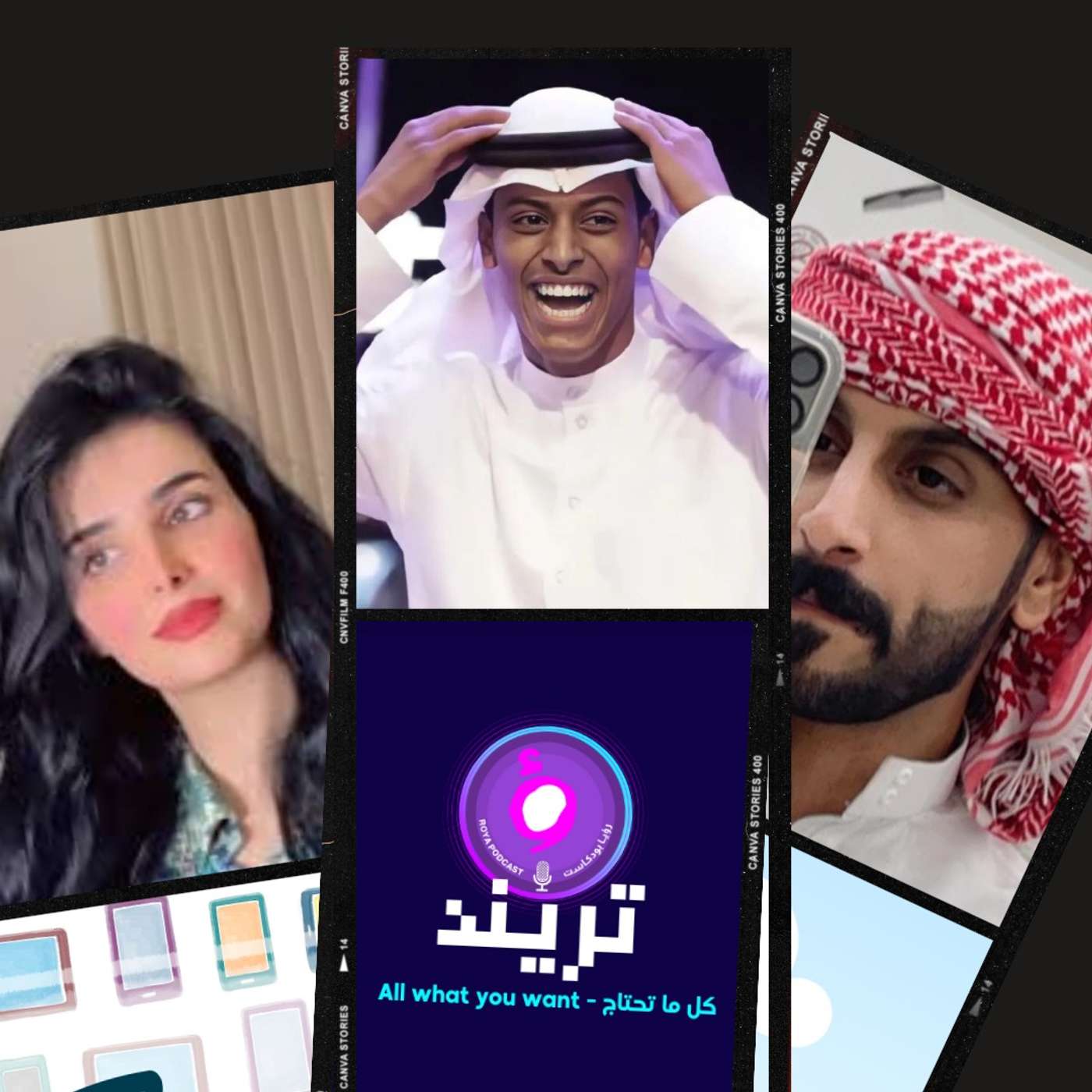 حقيقة خطوبة صالحة القحطاني وسعيد الزهراني و تفاصيل طقم ألماس  الذي قدمه قعيّد المجد لطفلة