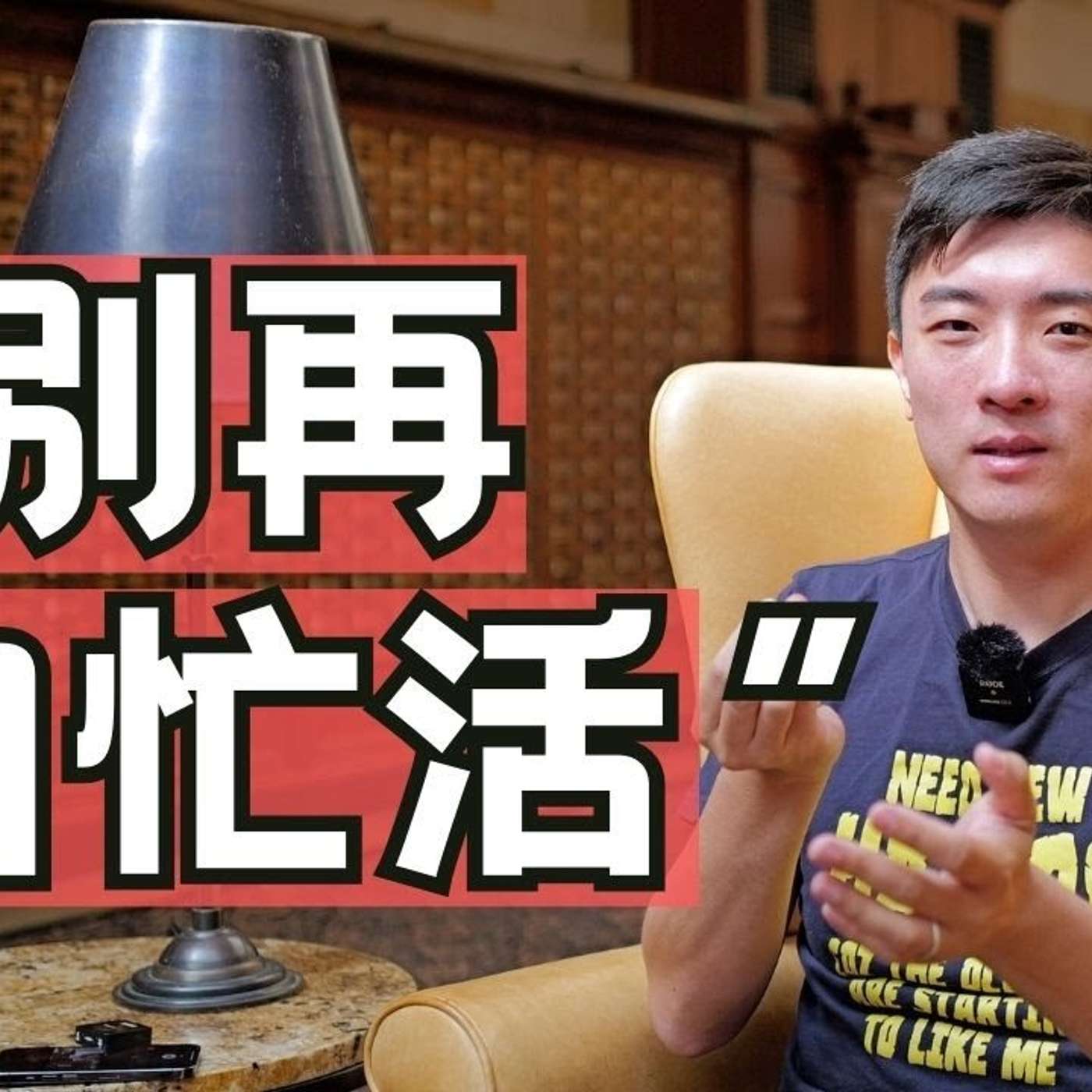 EP237_「实体化」自己的工作｜Artifacts
