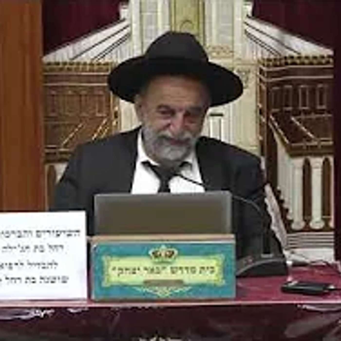 הלכה | הרב יהודה נקי | מלכות שבת - בישול - האם מותר לבשל תנור מראות בשבת?? ועוד - ל' אב תשפ"ו