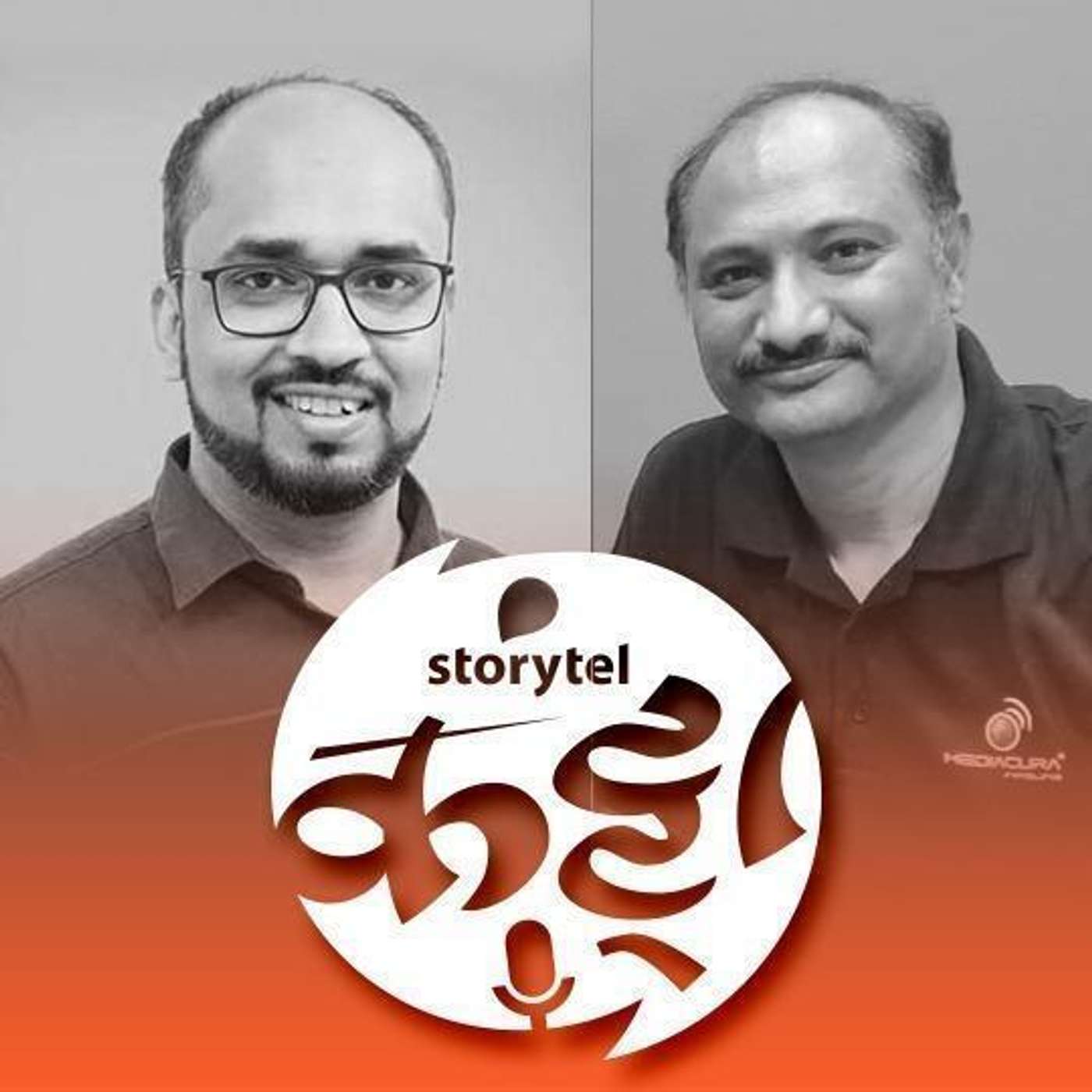 157: कोरोना 2.0....तुमच्या मनातल्या प्रश्नांची उत्तरं! episode artwork
