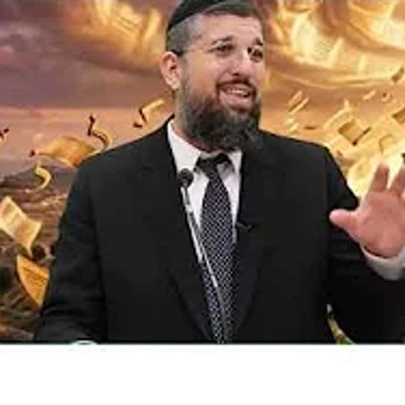 בין המיצרים תשפ"ו |  ציפית לגאולה? והספרים המסתוריים | הרב אליהו עמר episode artwork