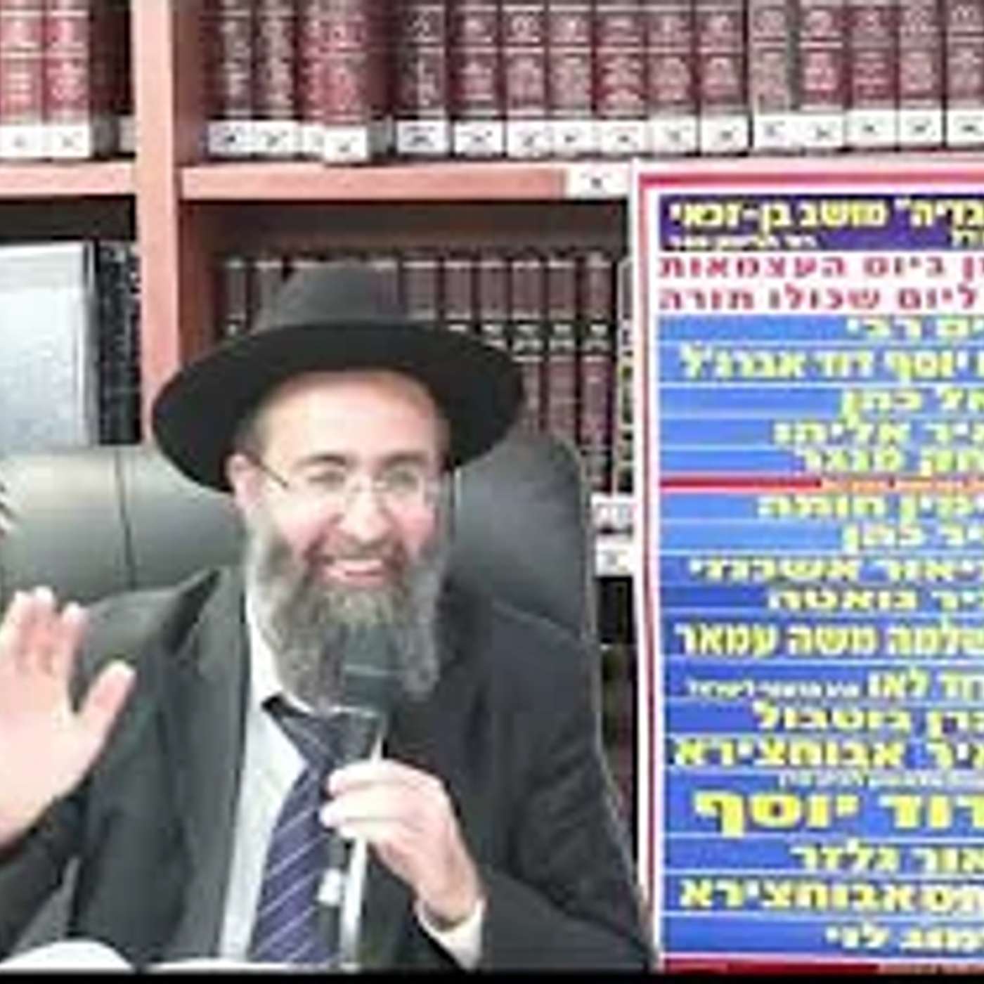 הרב אלמוג לוי : על אמונה ועל בטחון .