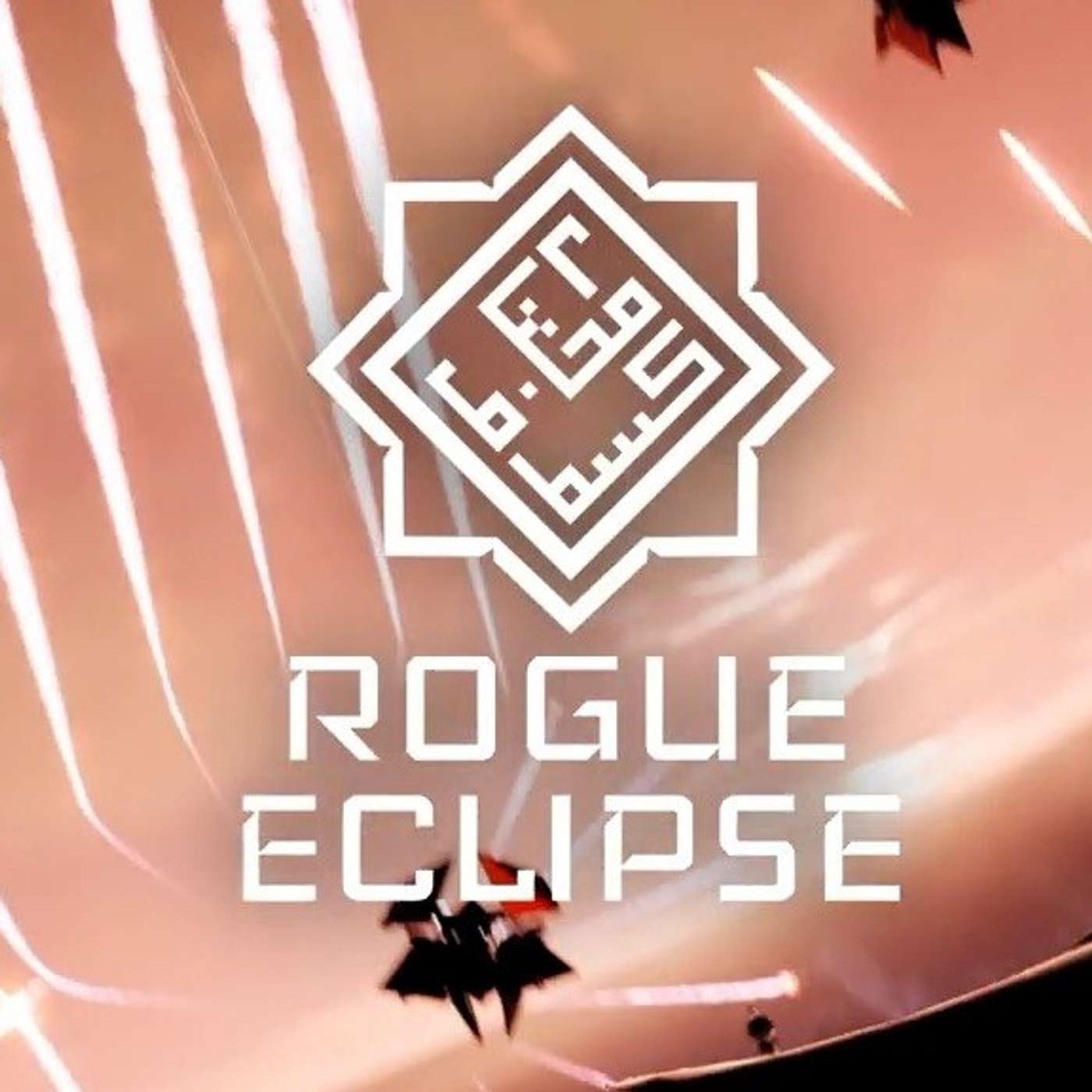 Pixels et préjugés #49: Rogue Eclipse