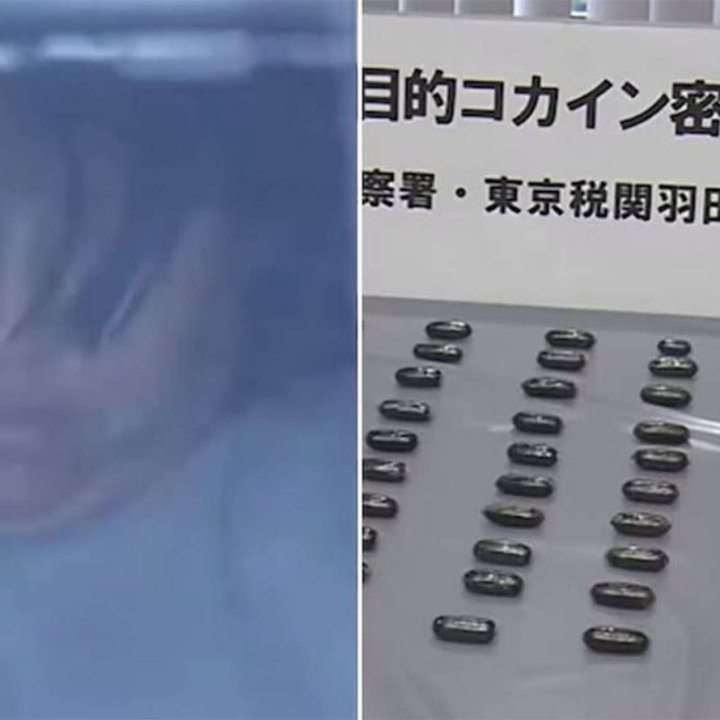 El largo viaje de la cocaína hasta Japón: redes internacionales, mafia oriental y duras condenas episode artwork