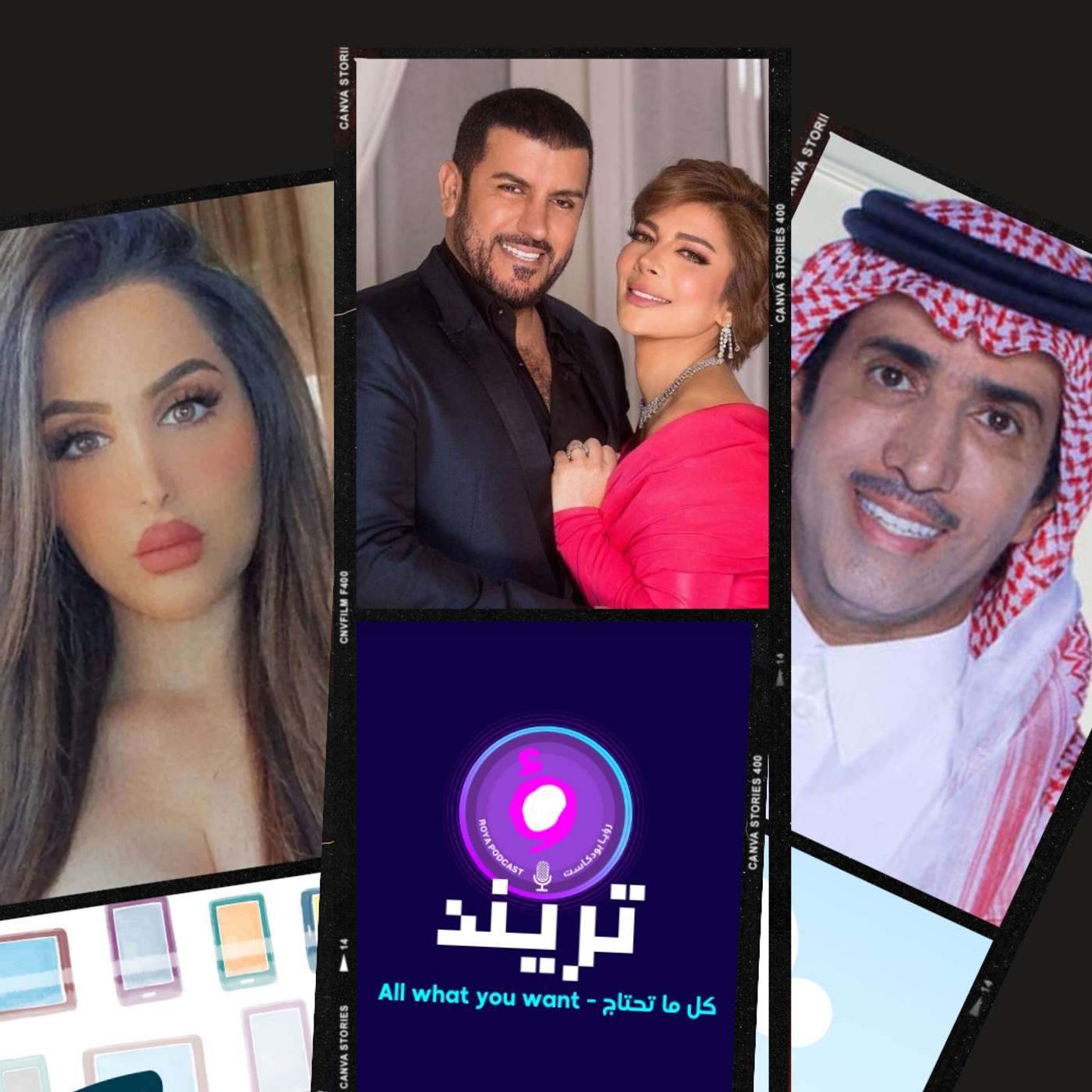 هند القحطاني و برنامج  يعرض تفاصيل حياتها و تفاصيل عن انفصال اصالة